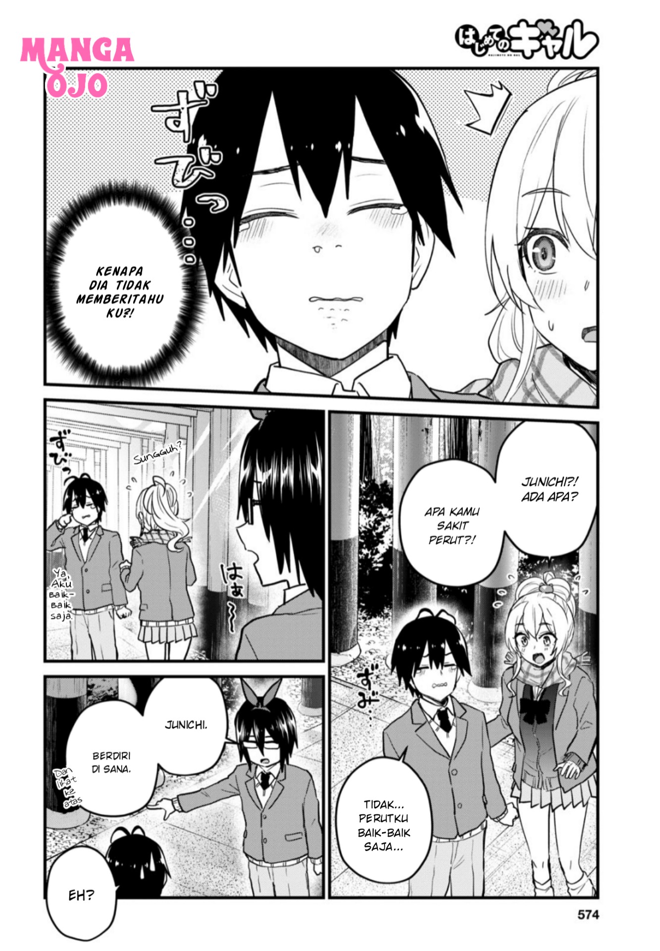 Hajimete no Gal Chap 106 - Next Chap 107
