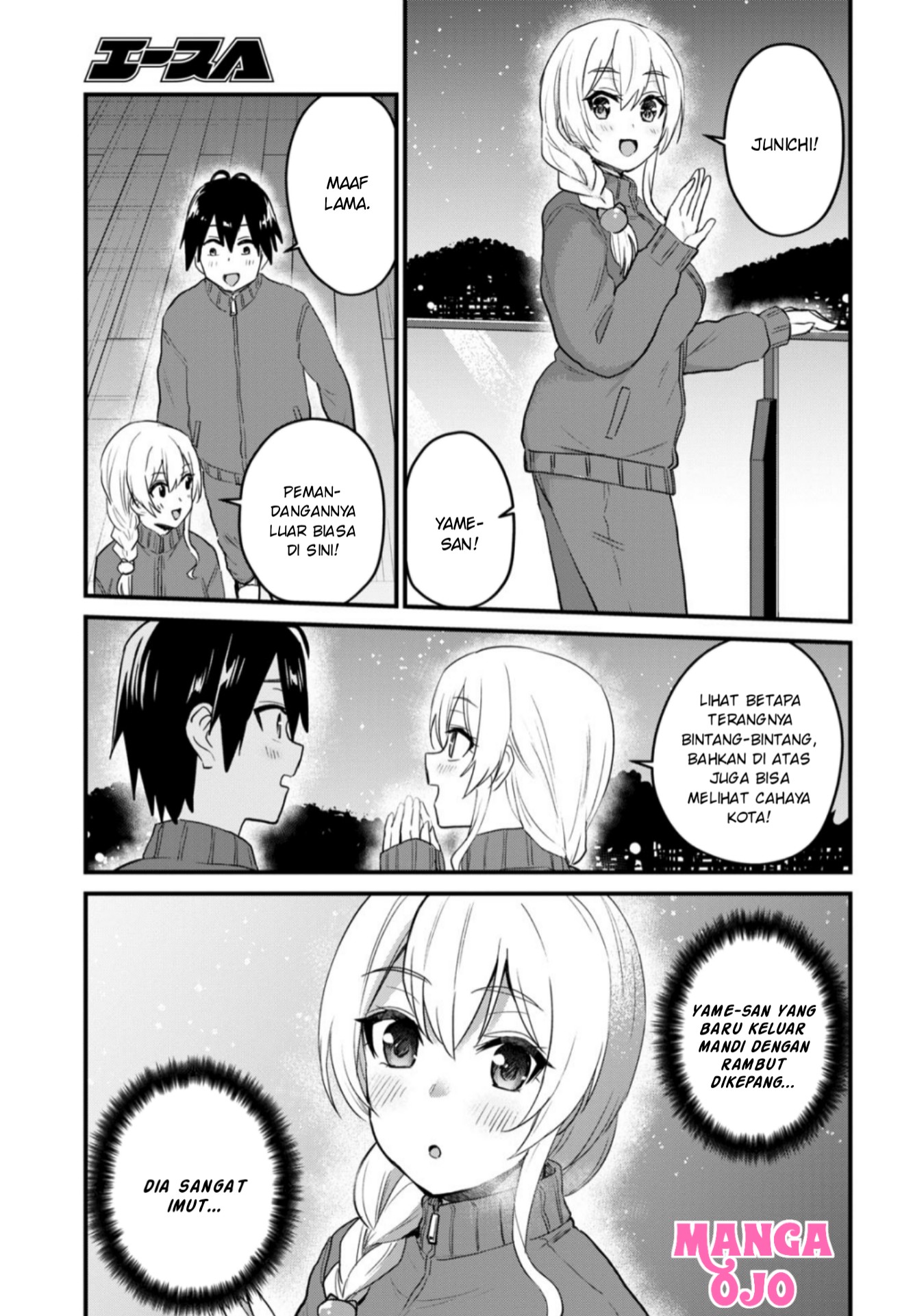 Hajimete no Gal Chap 106 - Next Chap 107