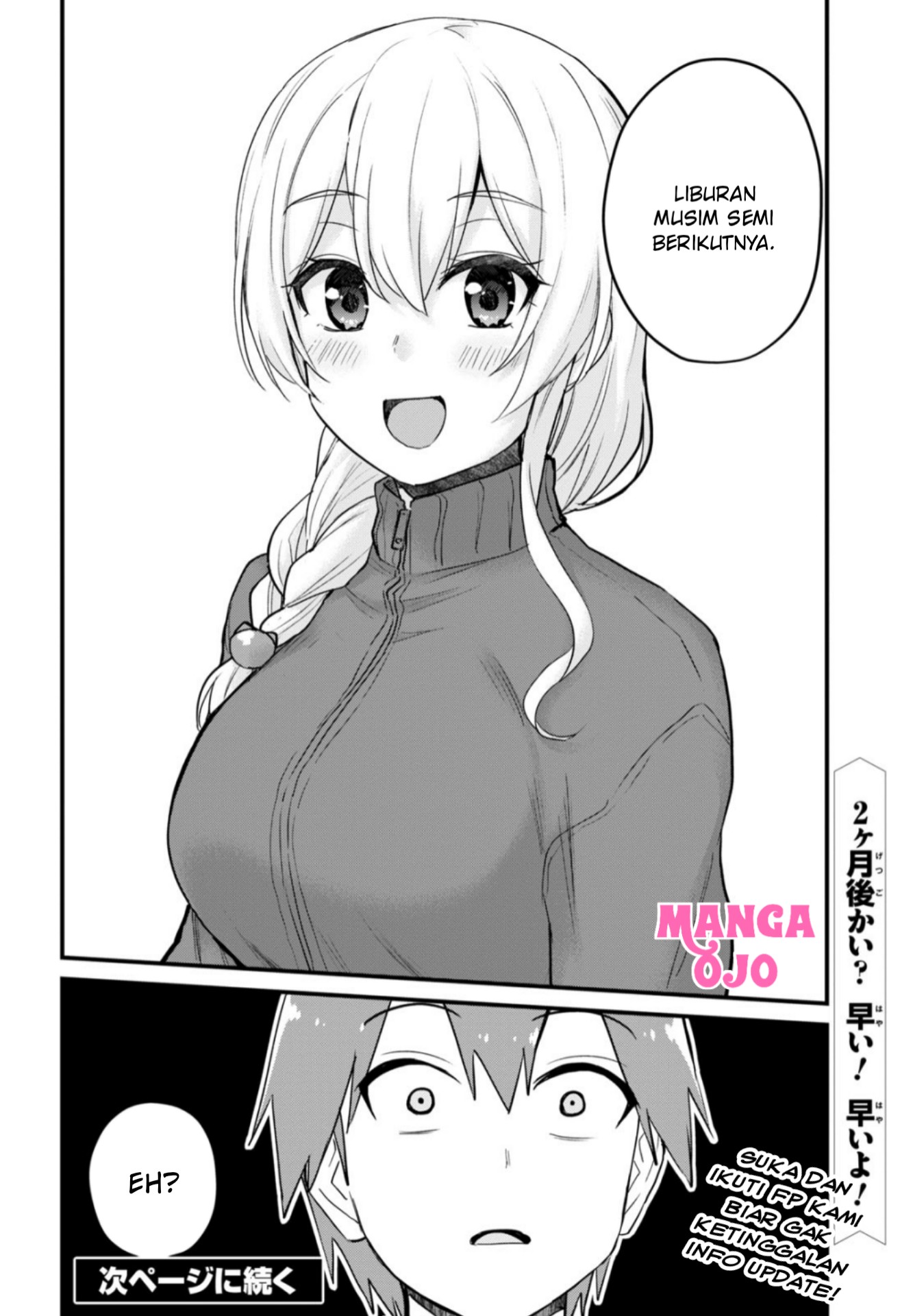 Hajimete no Gal Chap 106 - Next Chap 107