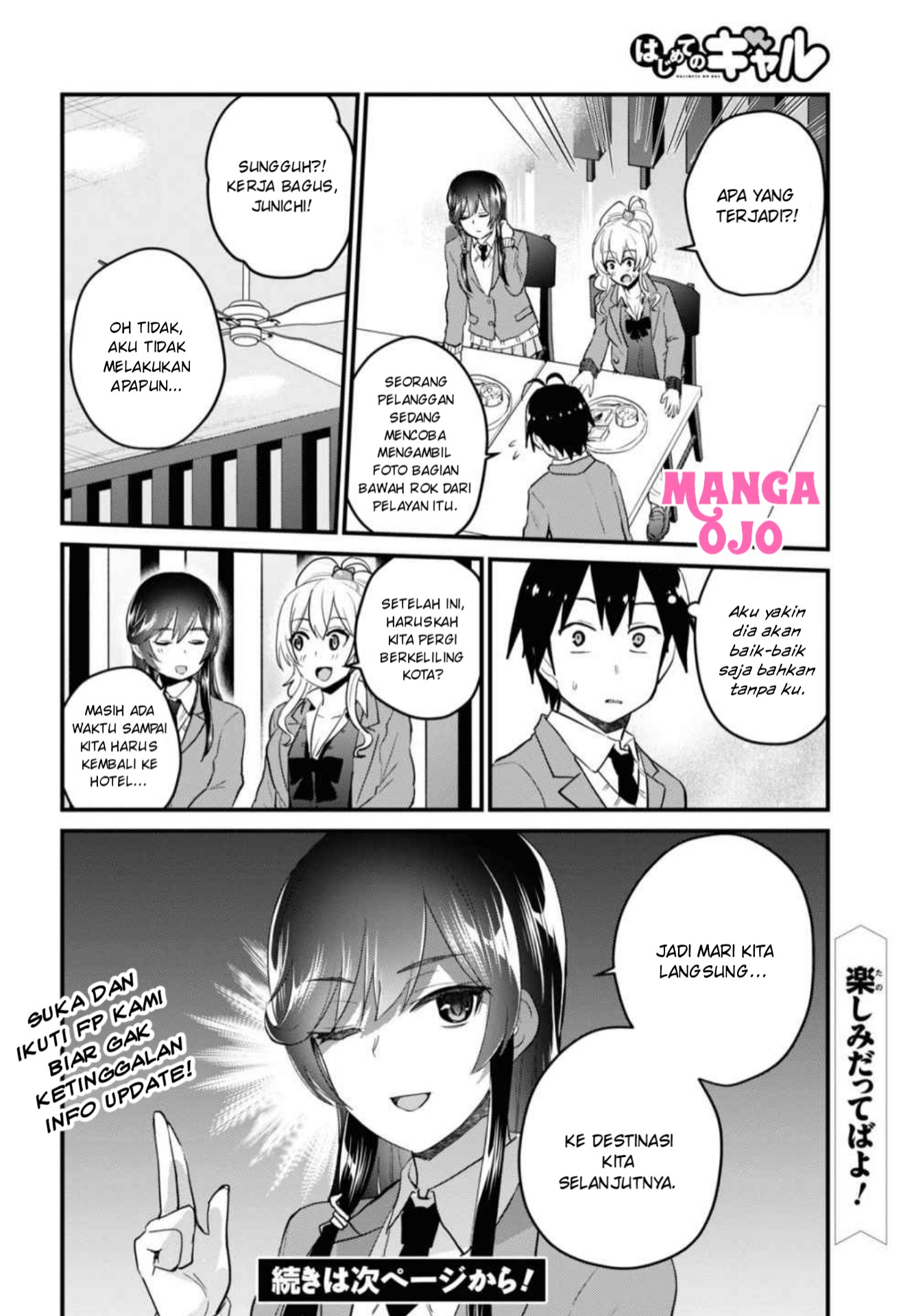 Hajimete no Gal Chap 108 - Next Chap 109