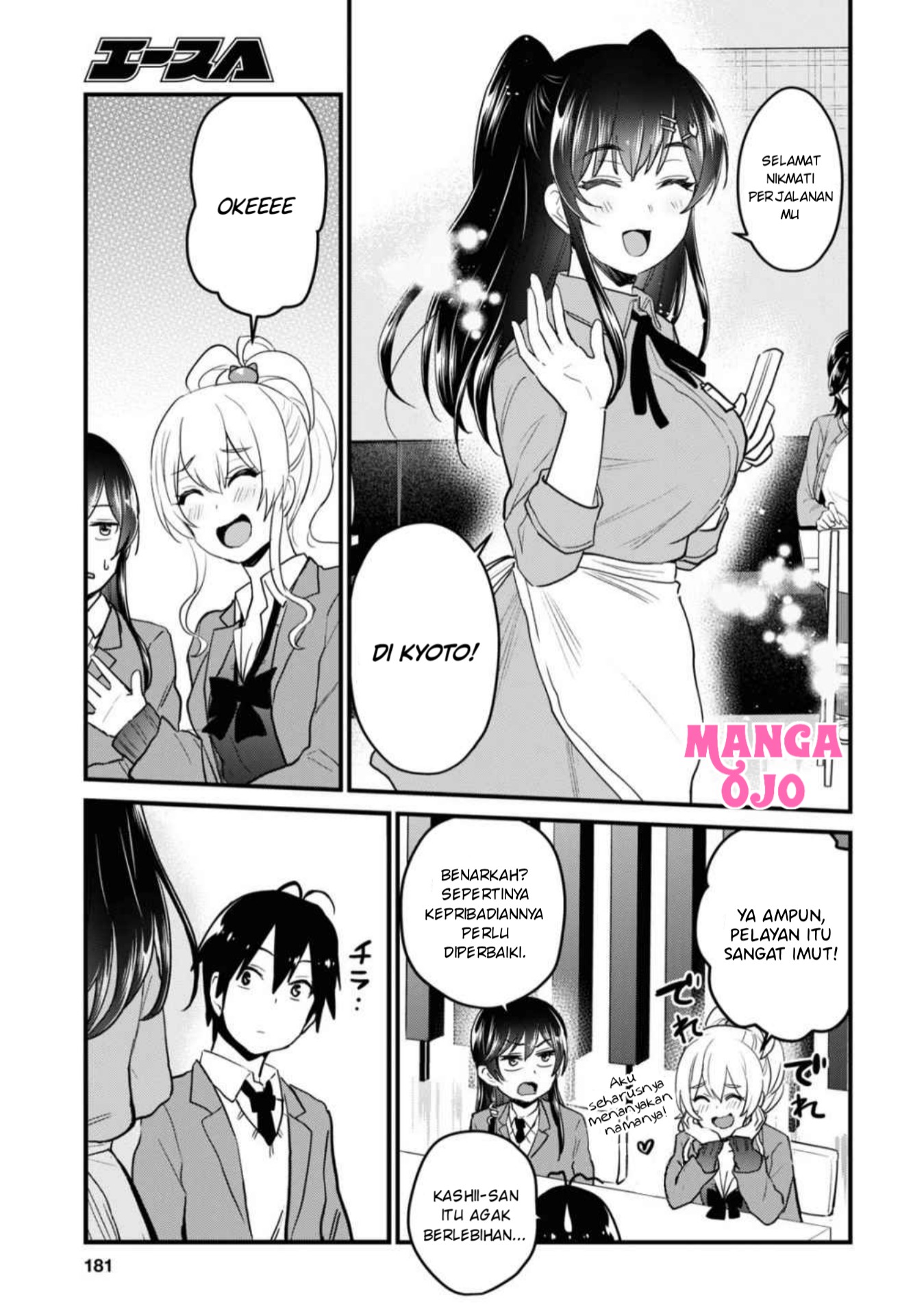 Hajimete no Gal Chap 108 - Next Chap 109
