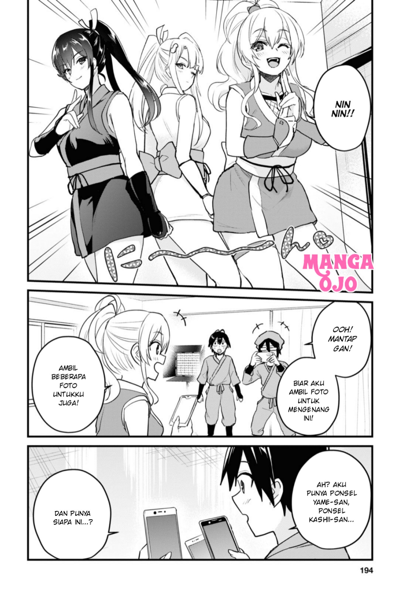 Hajimete no Gal Chap 109 - Next Chap 110