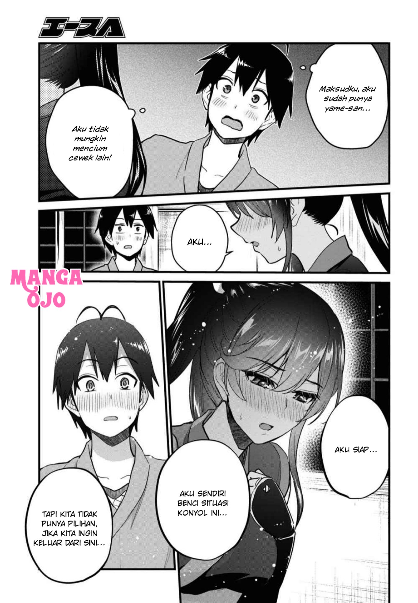 Hajimete no Gal Chap 110 - Next Chap 111