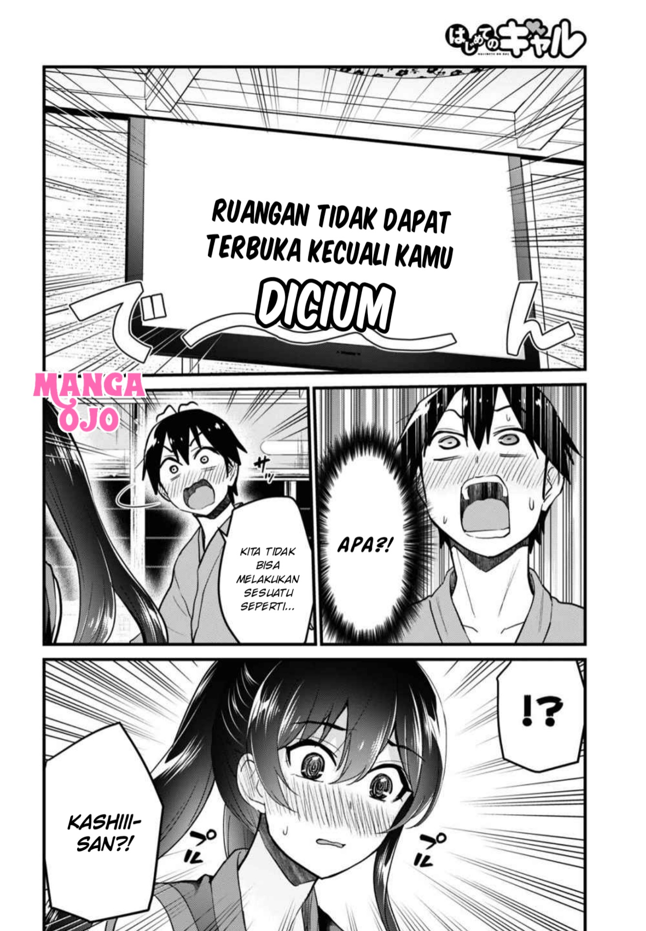 Hajimete no Gal Chap 110 - Next Chap 111