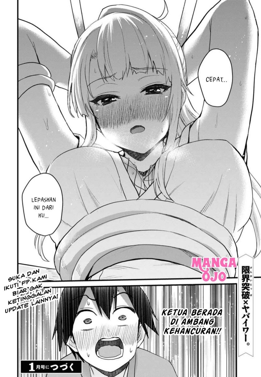 Hajimete no Gal Chap 111 - Next Chap 112
