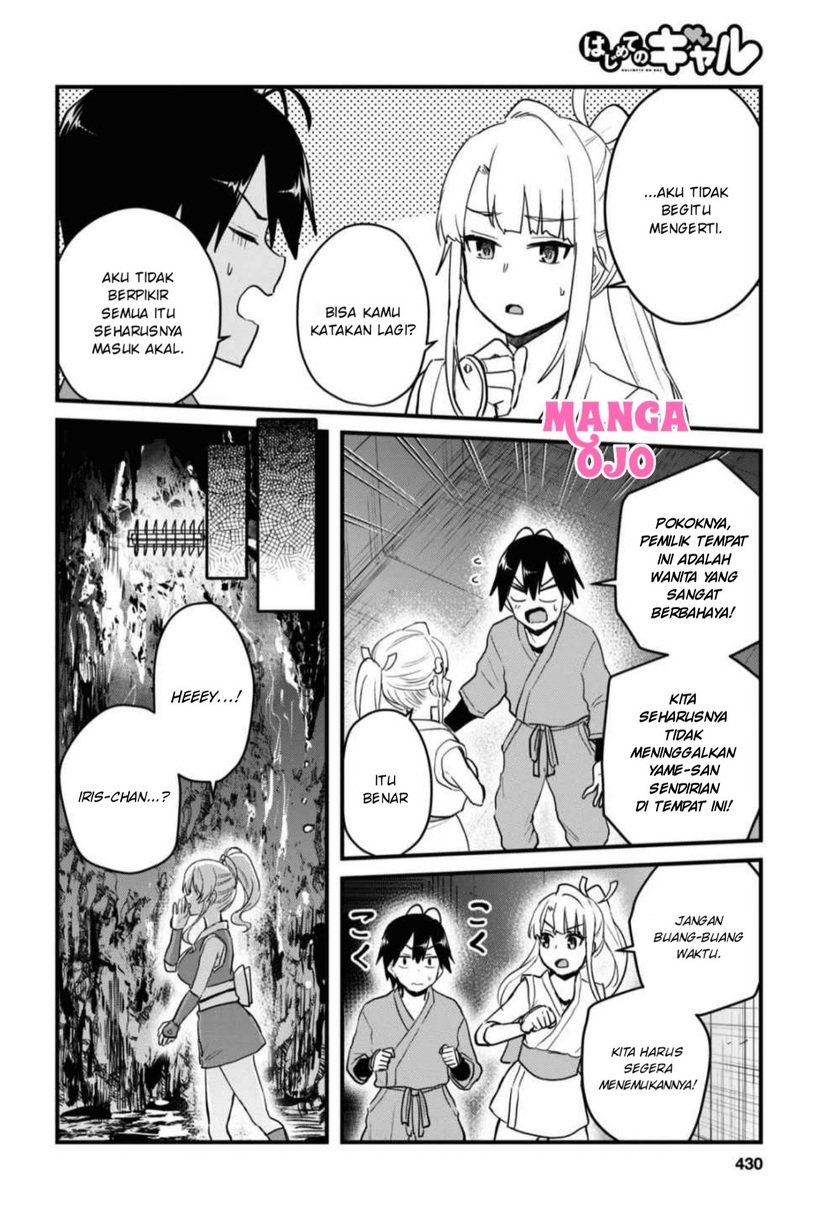Hajimete no Gal Chap 111 - Next Chap 112