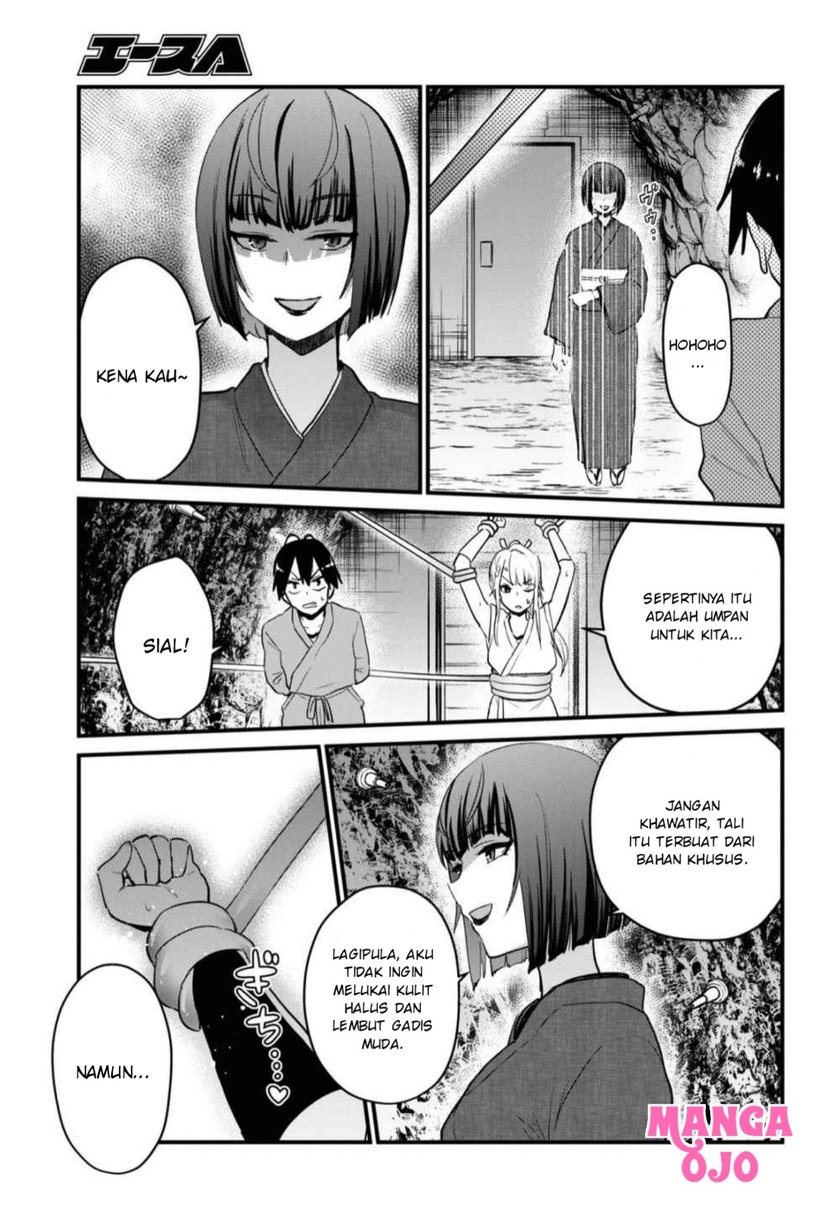 Hajimete no Gal Chap 111 - Next Chap 112