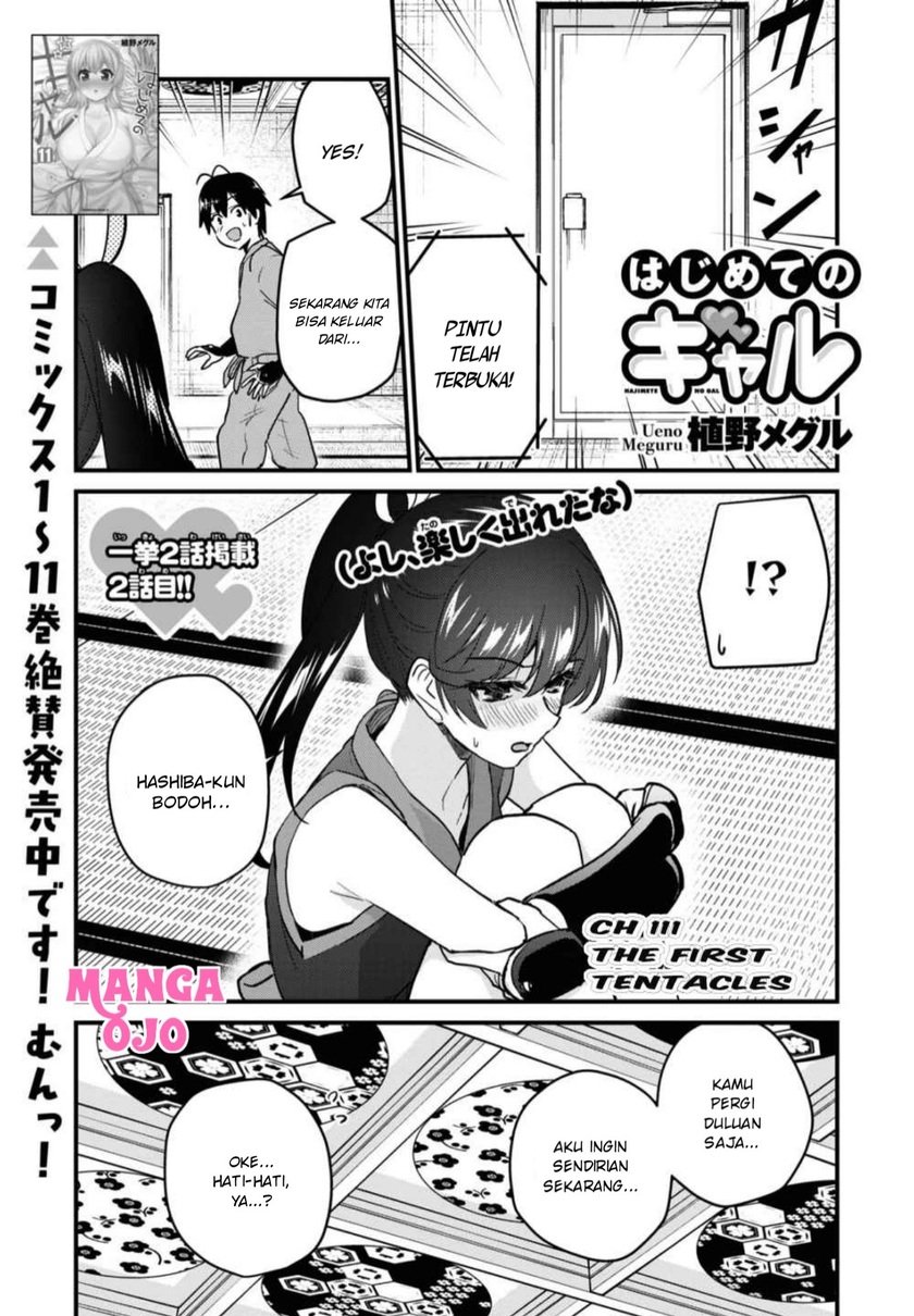 Hajimete no Gal Chap 111 - Next Chap 112
