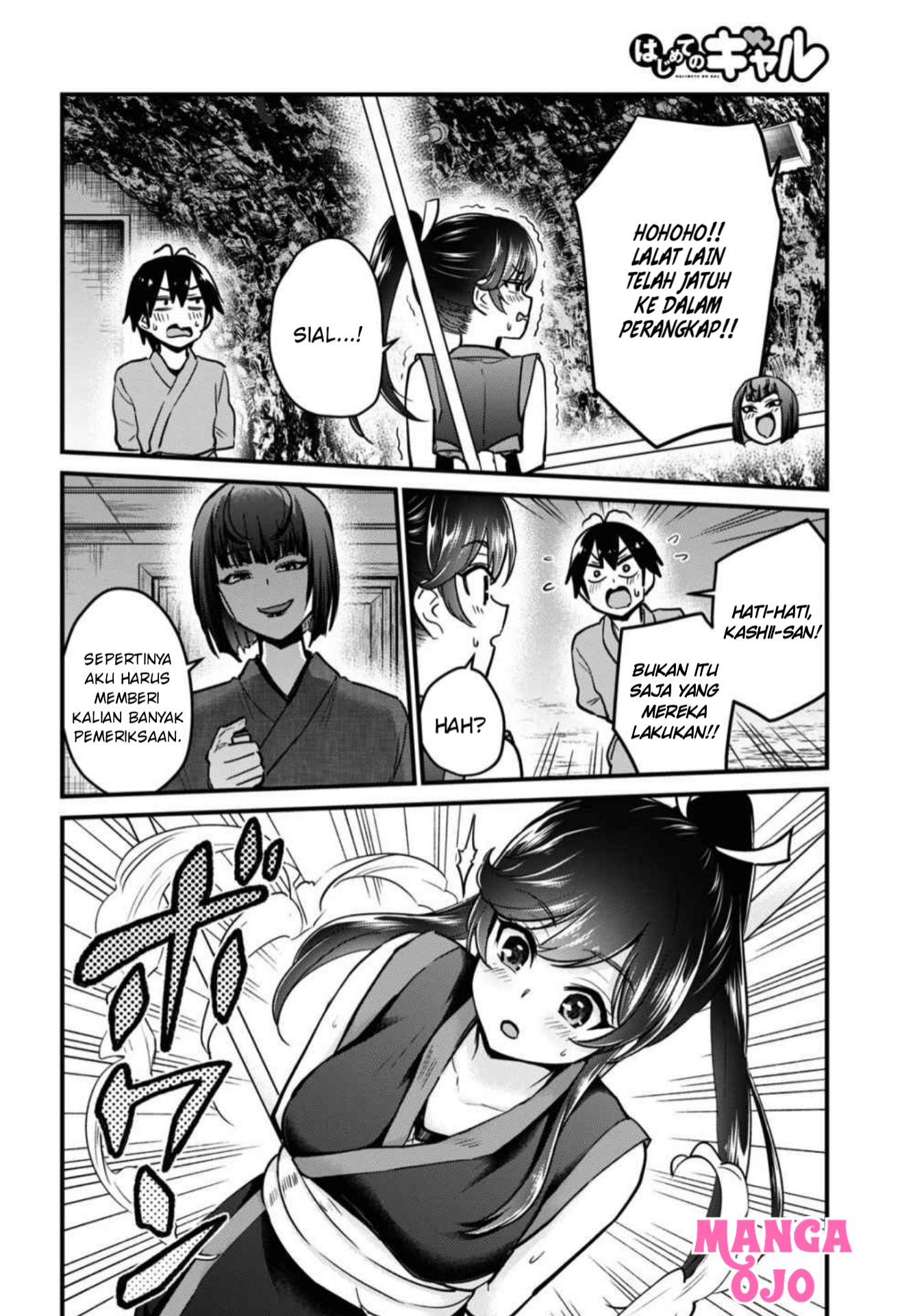 Hajimete no Gal Chap 112 - Next Chap 113