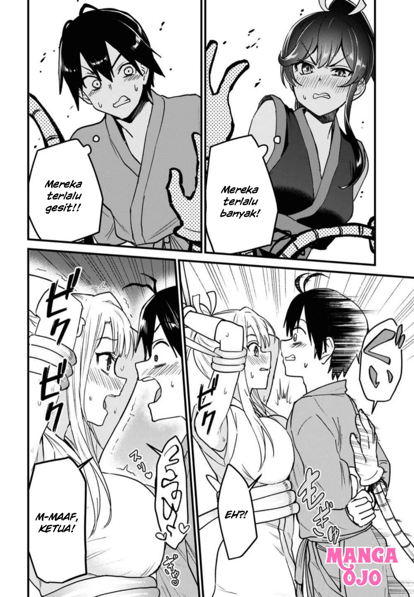 Hajimete no Gal Chap 113 - Next Chap 114