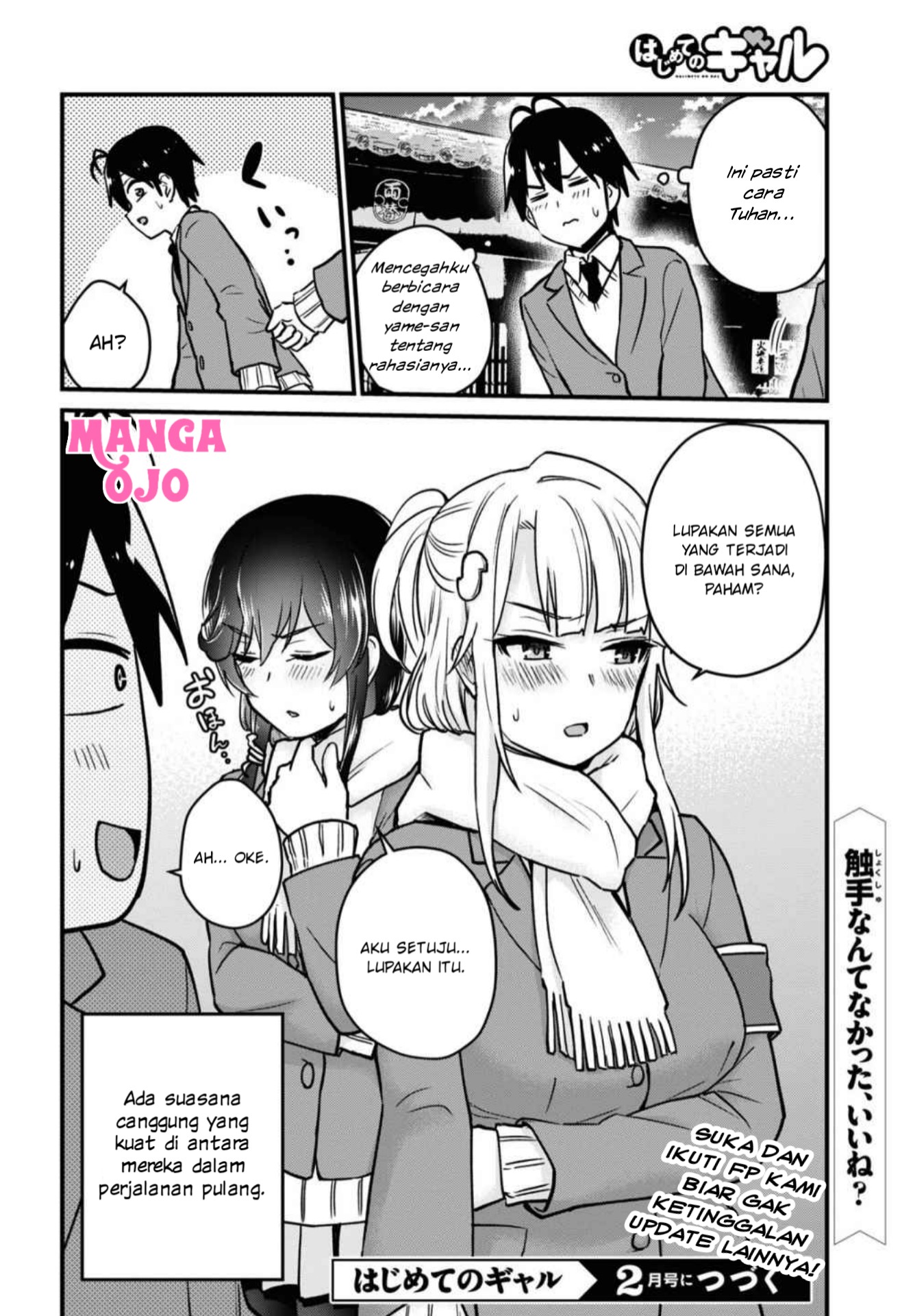 Hajimete no Gal Chap 113 - Next Chap 114