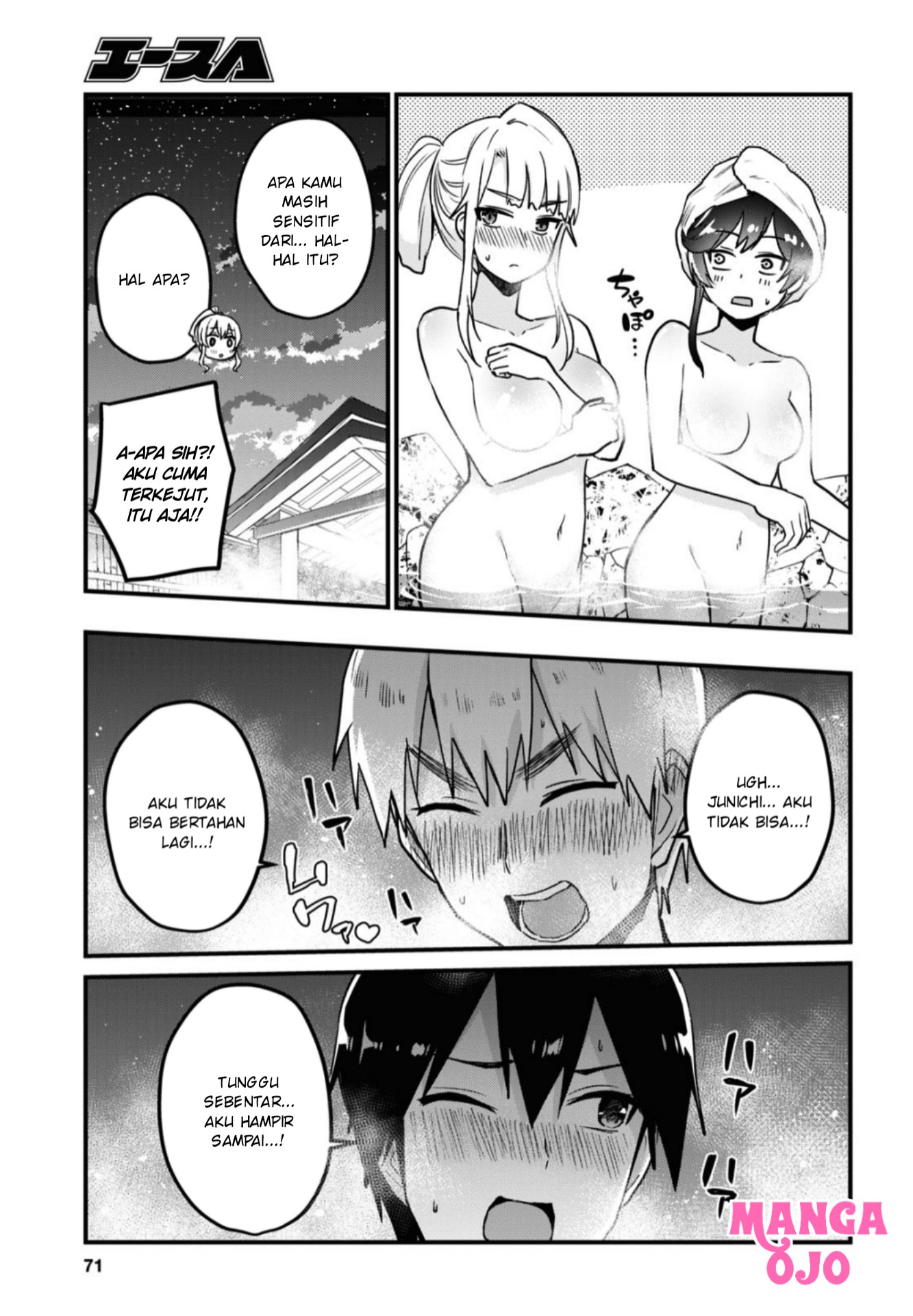 Hajimete no Gal Chap 114 - Next Chap 115