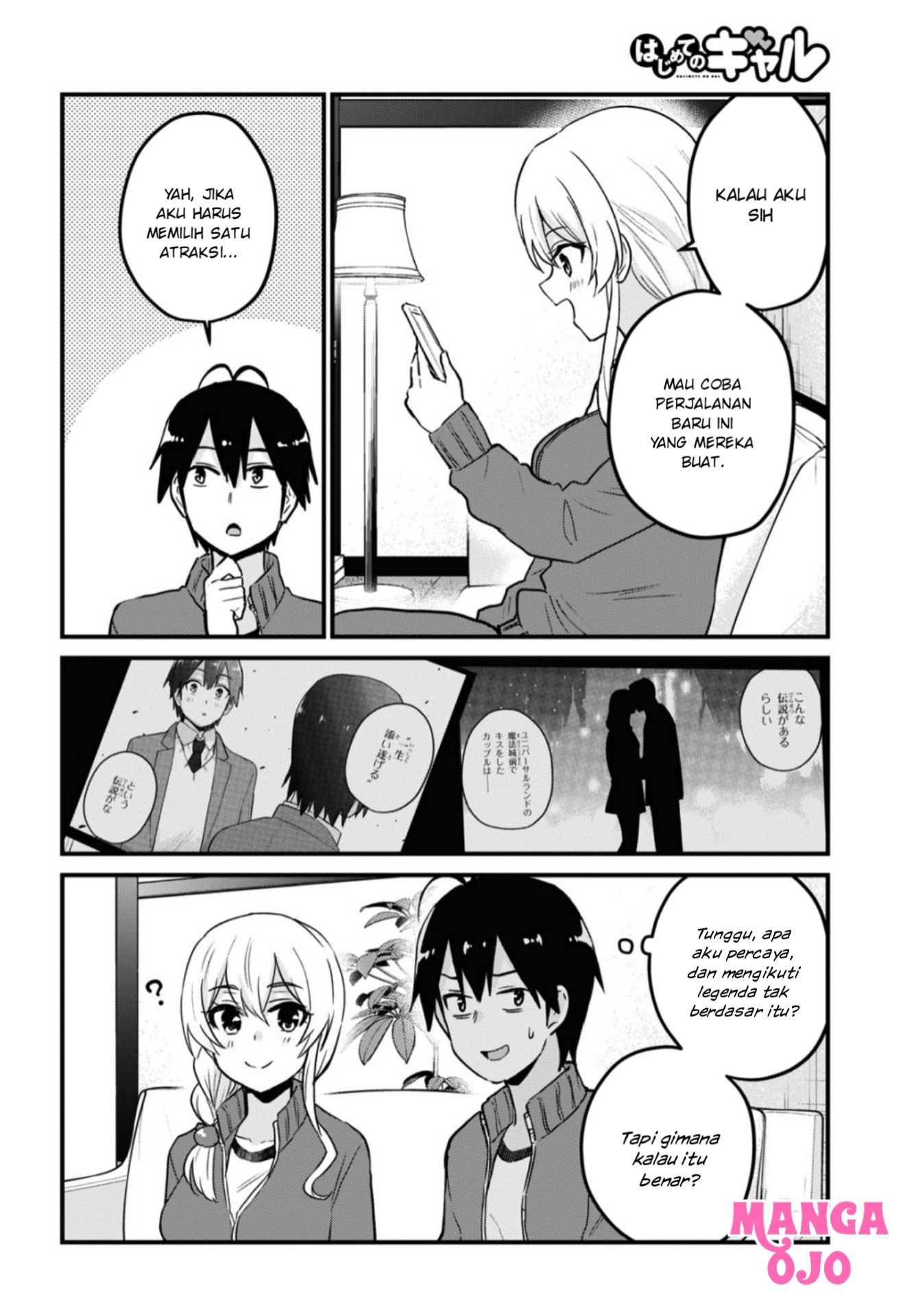 Hajimete no Gal Chap 114 - Next Chap 115