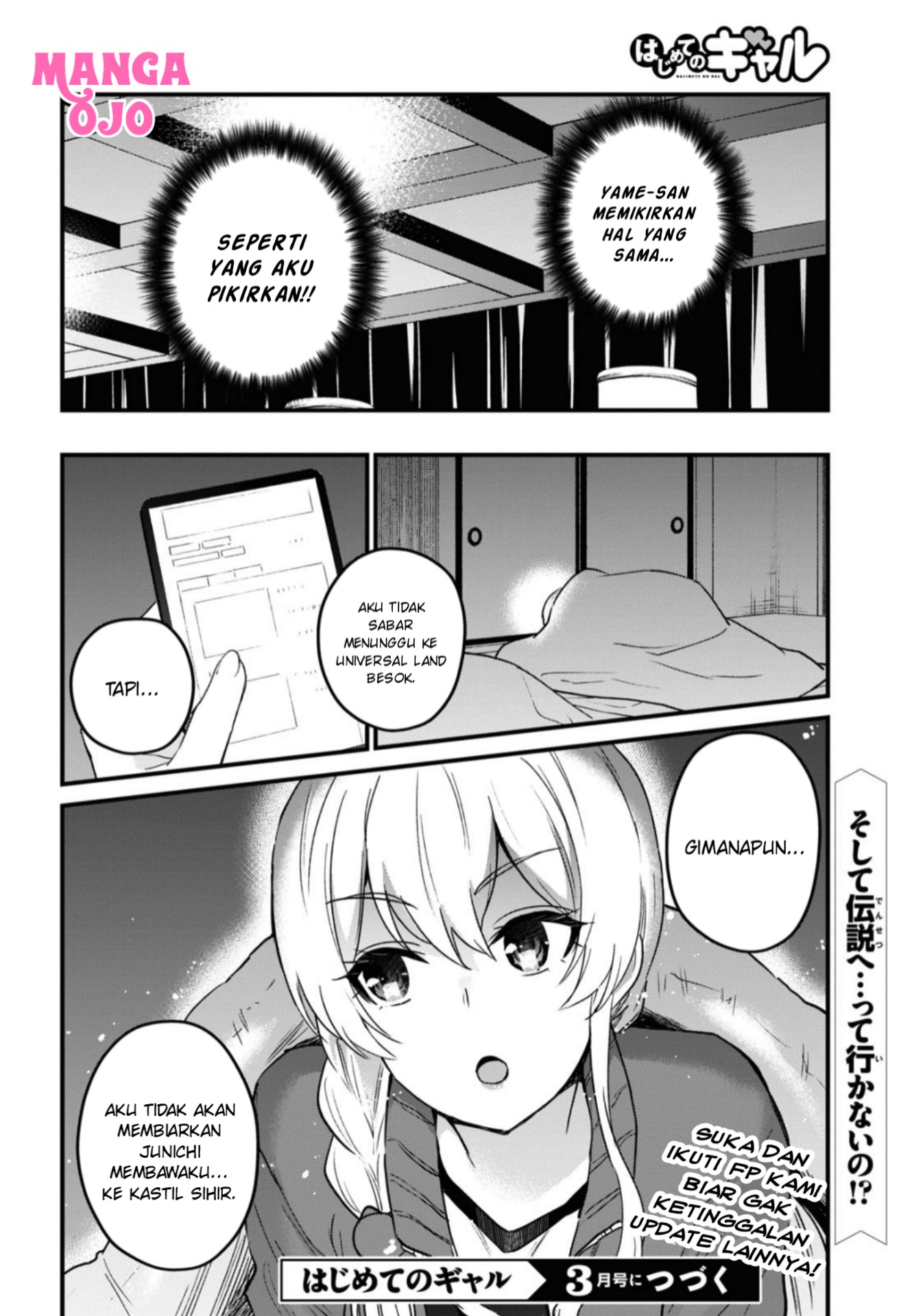 Hajimete no Gal Chap 114 - Next Chap 115