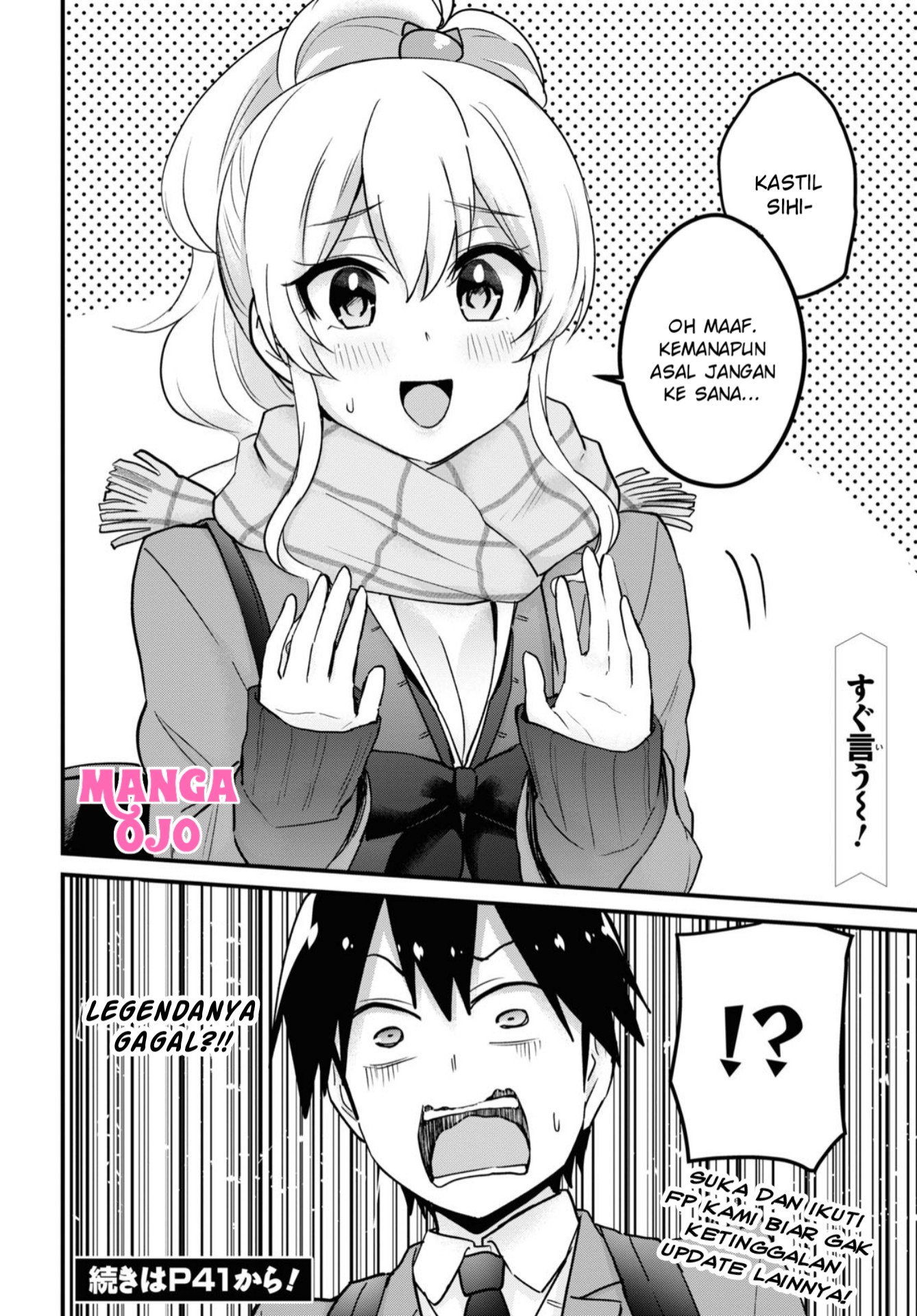 Hajimete no Gal Chap 115 - Next Chap 116
