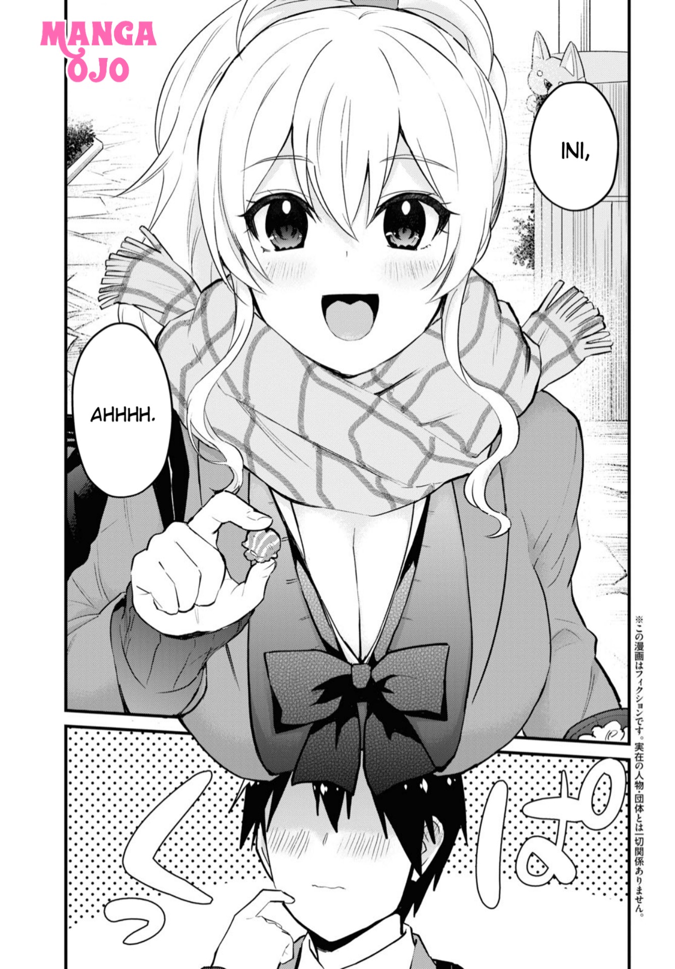 Hajimete no Gal Chap 115 - Next Chap 116