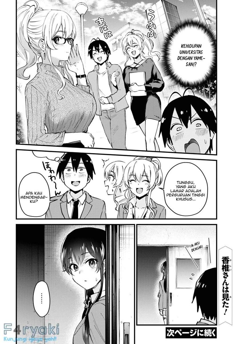 Hajimete no Gal Chap 121 - Next Chap 122