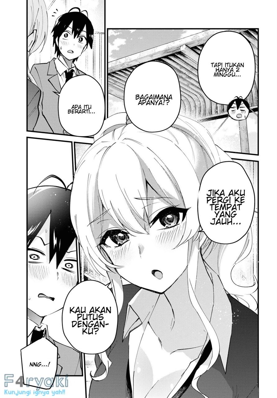 Hajimete no Gal Chap 124 - Next Chap 125
