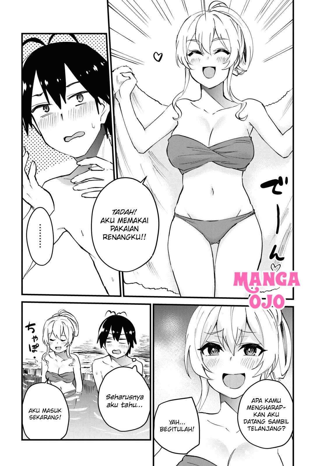 Hajimete no Gal Chap 126 - Next Chap 127