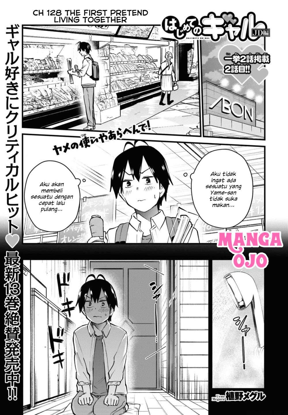 Hajimete no Gal Chap 128 - Next Chap 129