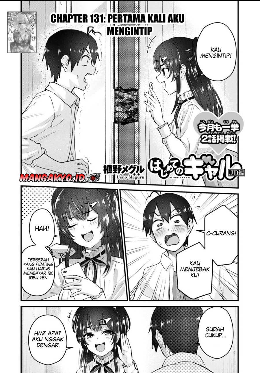 Hajimete no Gal Chap 131 - Next Chap 132