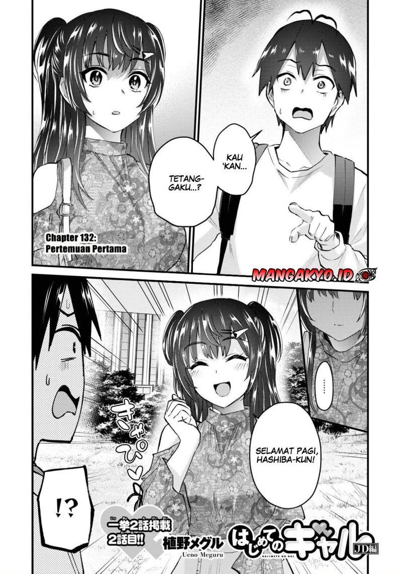 Hajimete no Gal Chap 132 - Next Chap 133