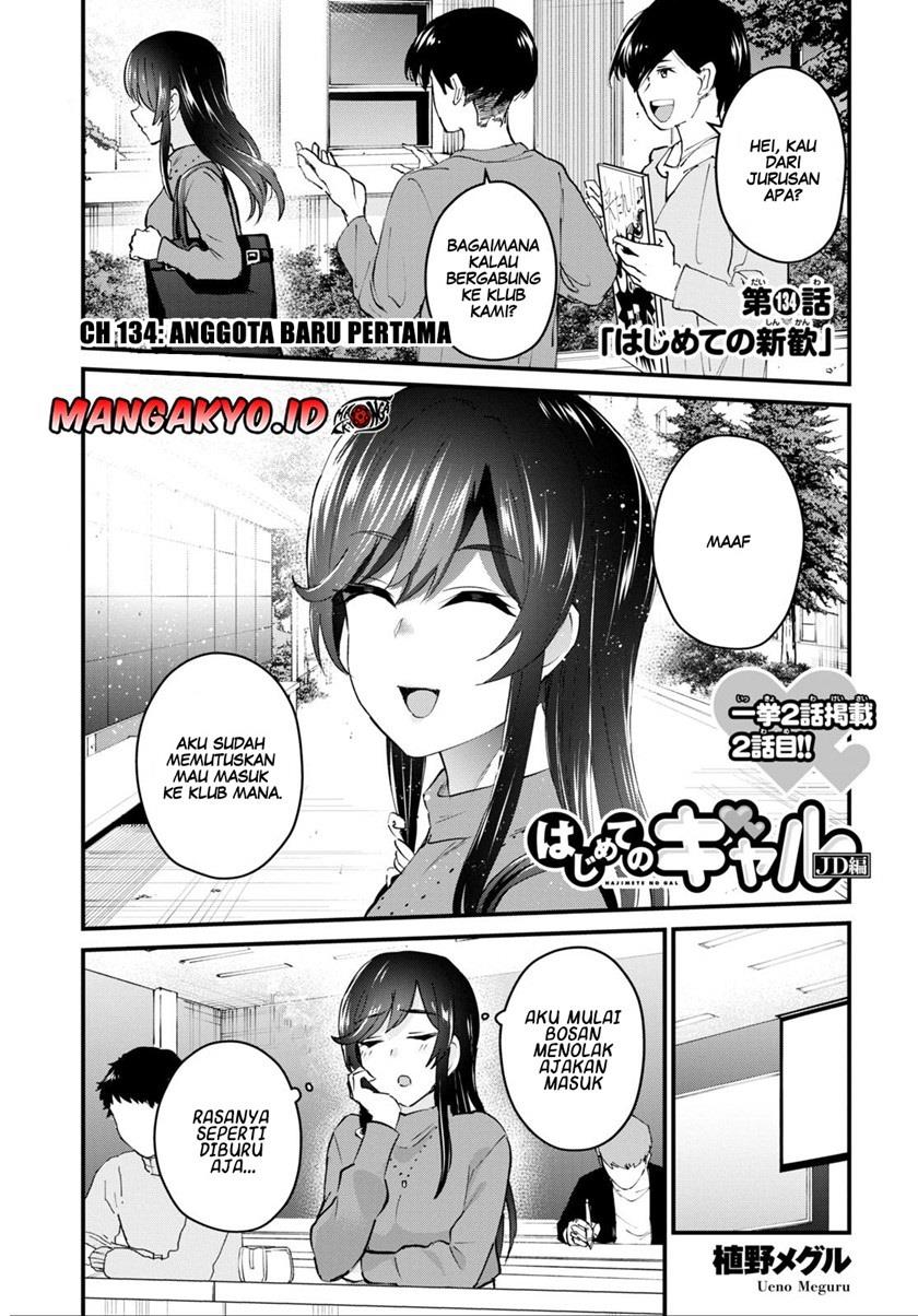 Hajimete no Gal Chap 134 - Next Chap 135