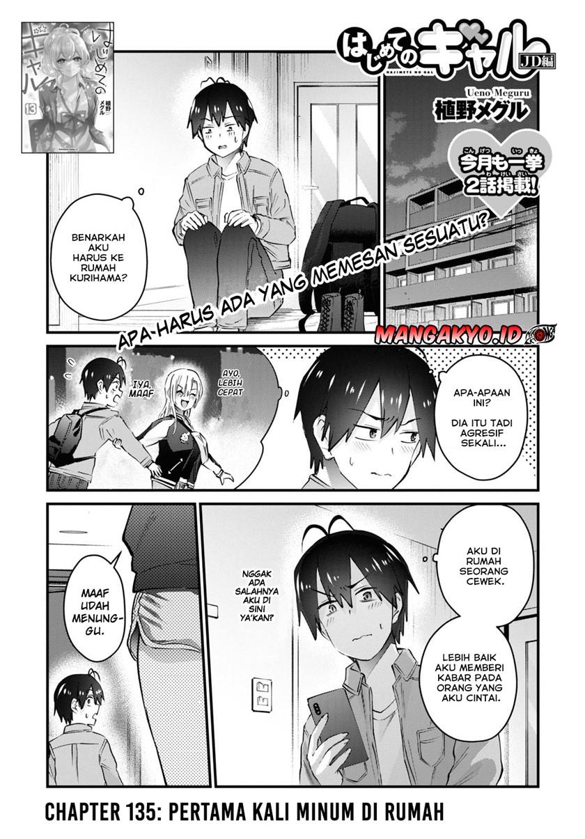 Hajimete no Gal Chap 135 - Next Chap 136