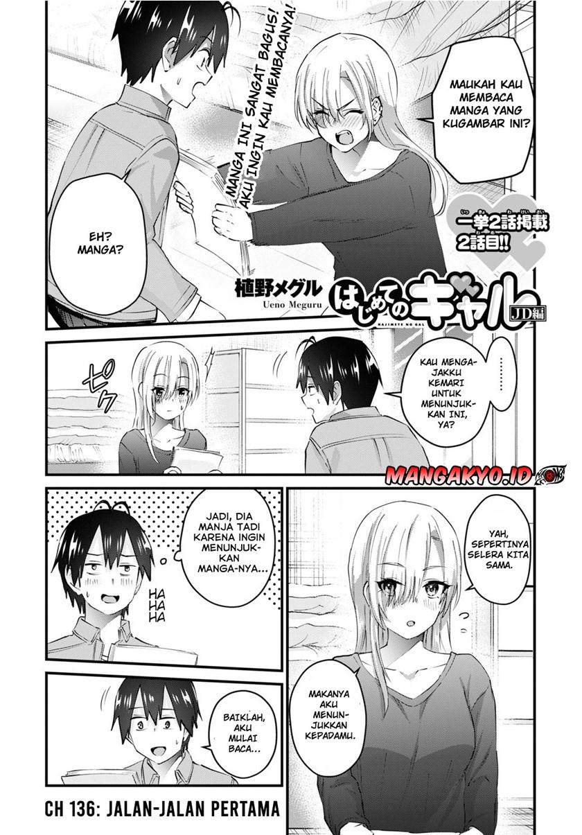 Hajimete no Gal Chap 136 - Next Chap 137
