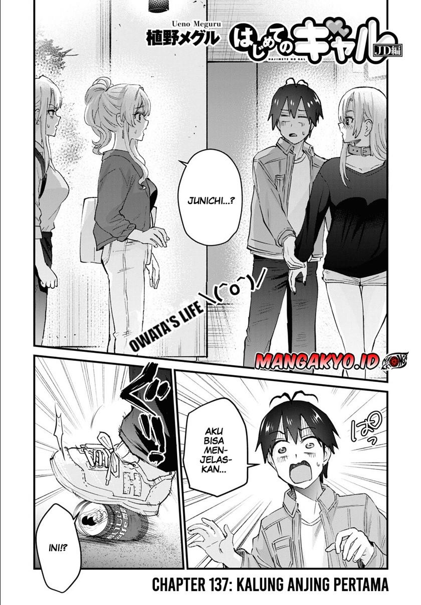 Hajimete no Gal Chap 137 - Next Chap 138