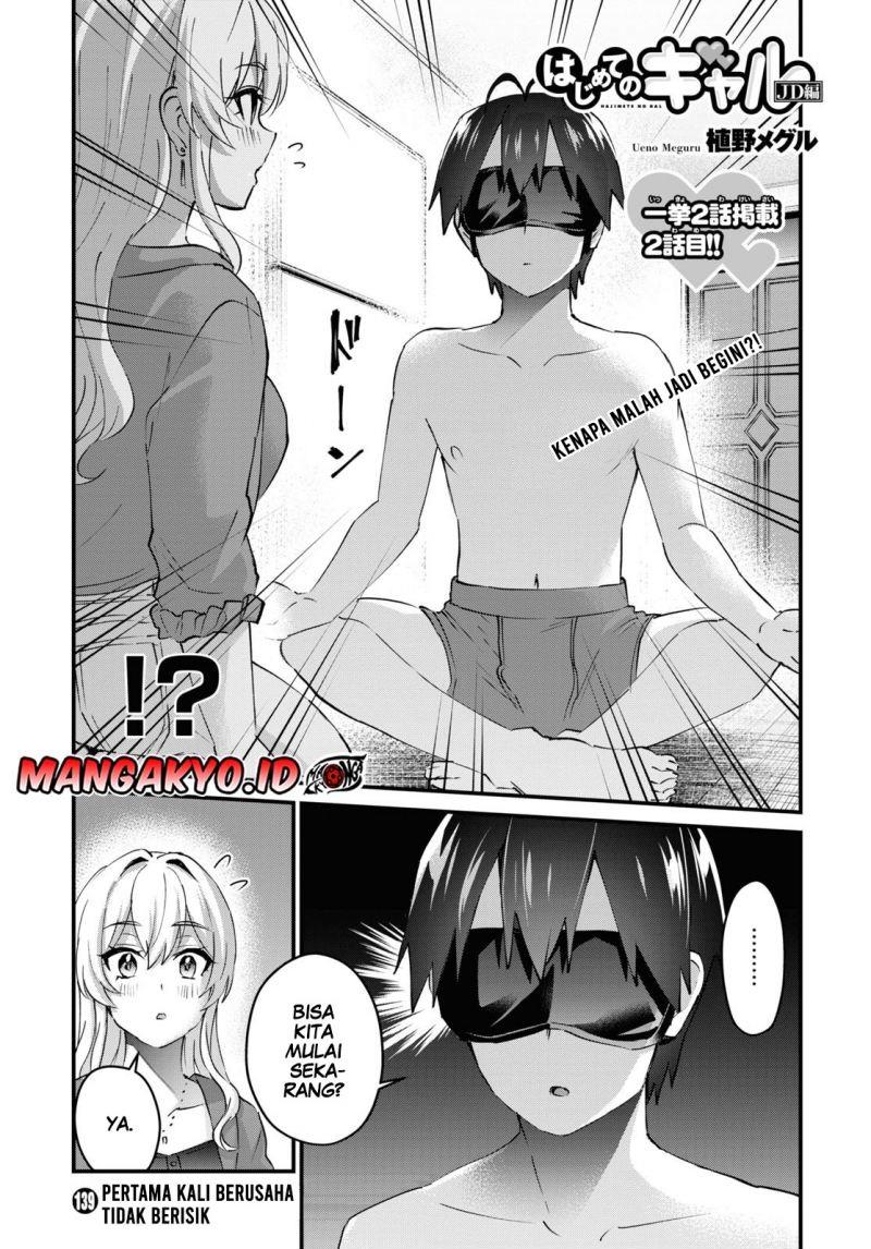 Hajimete no Gal Chap 139 - Next Chap 140