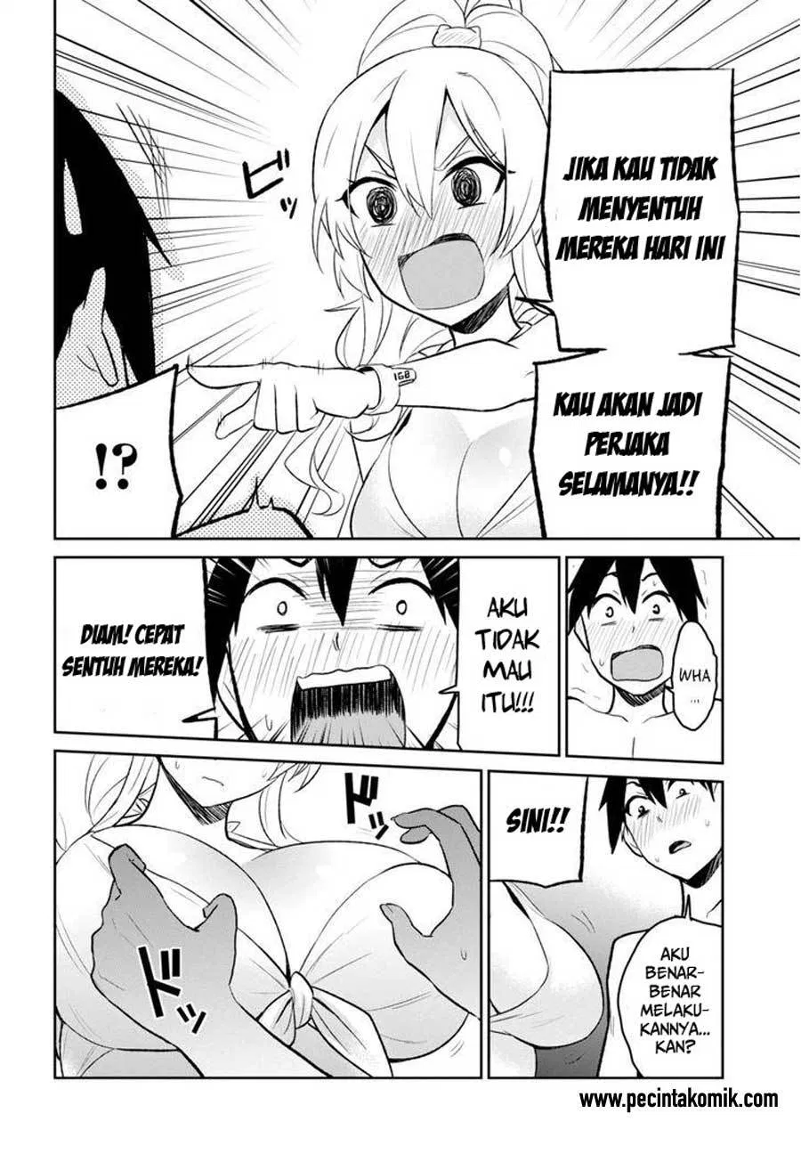 Hajimete no Gal Chap 20 - Next Chap 21