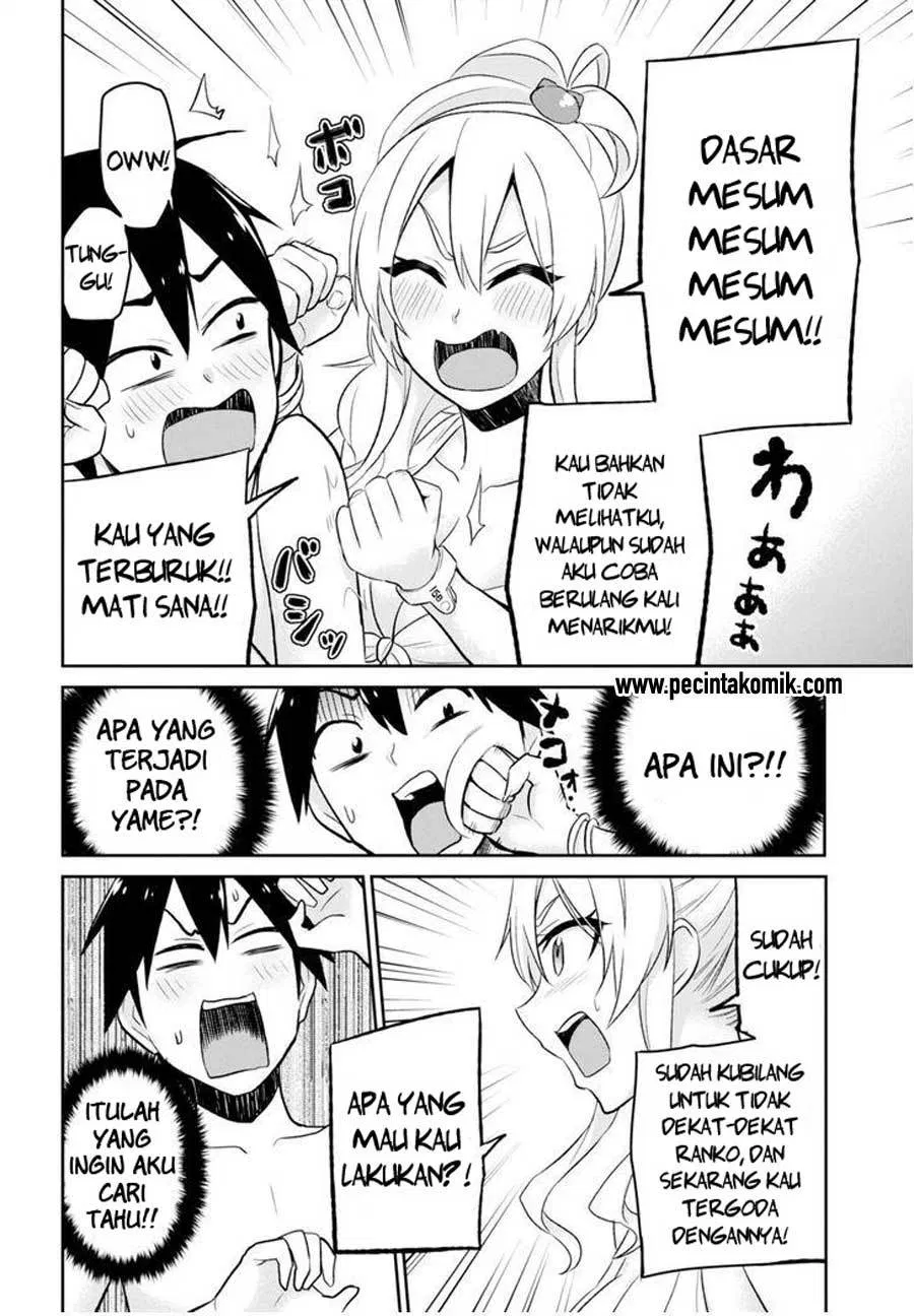 Hajimete no Gal Chap 20 - Next Chap 21