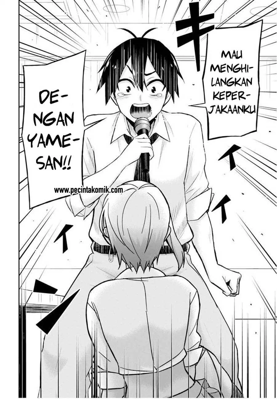 Hajimete no Gal Chap 22 - Next Chap 23