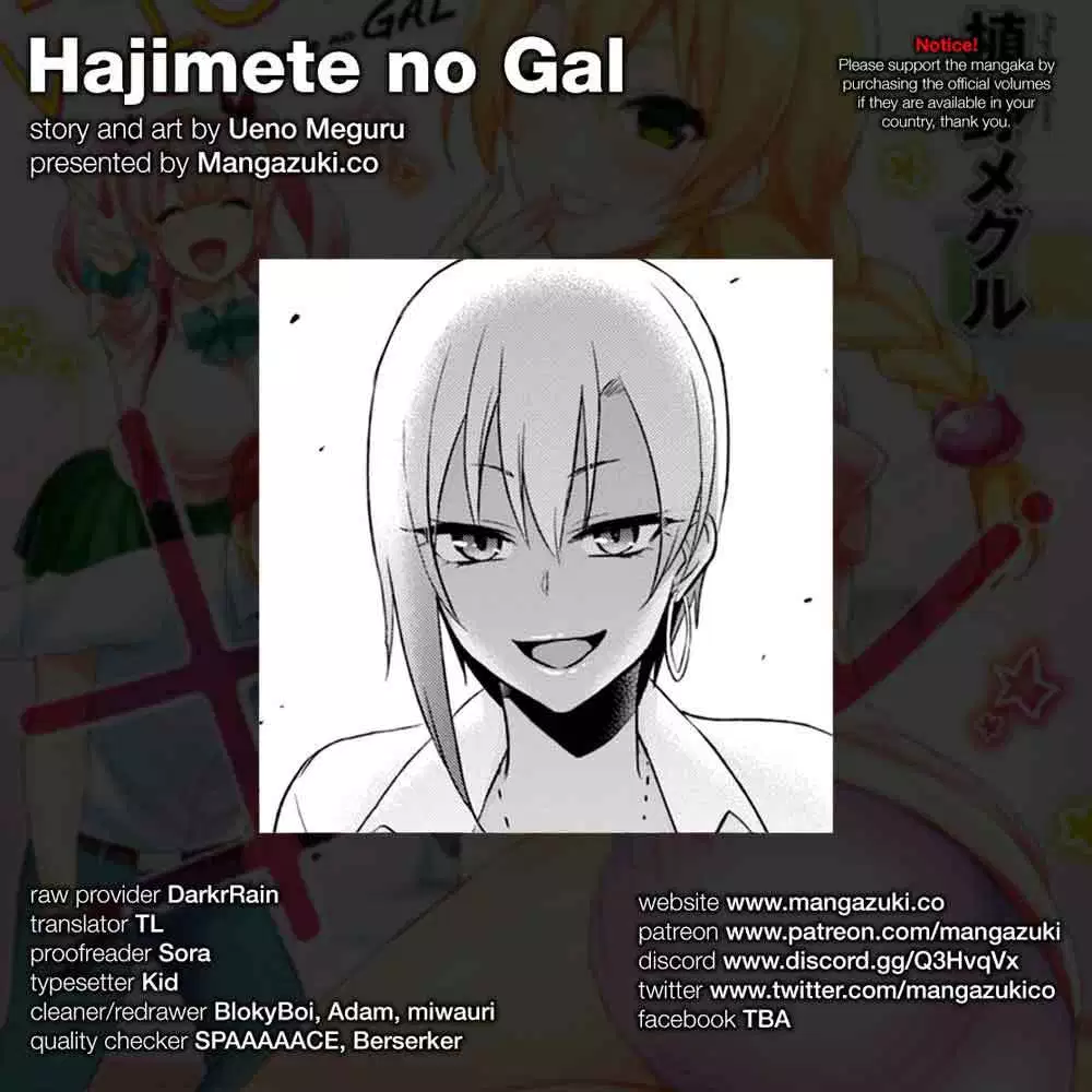 Hajimete no Gal Chap 36 - Next Chap 37