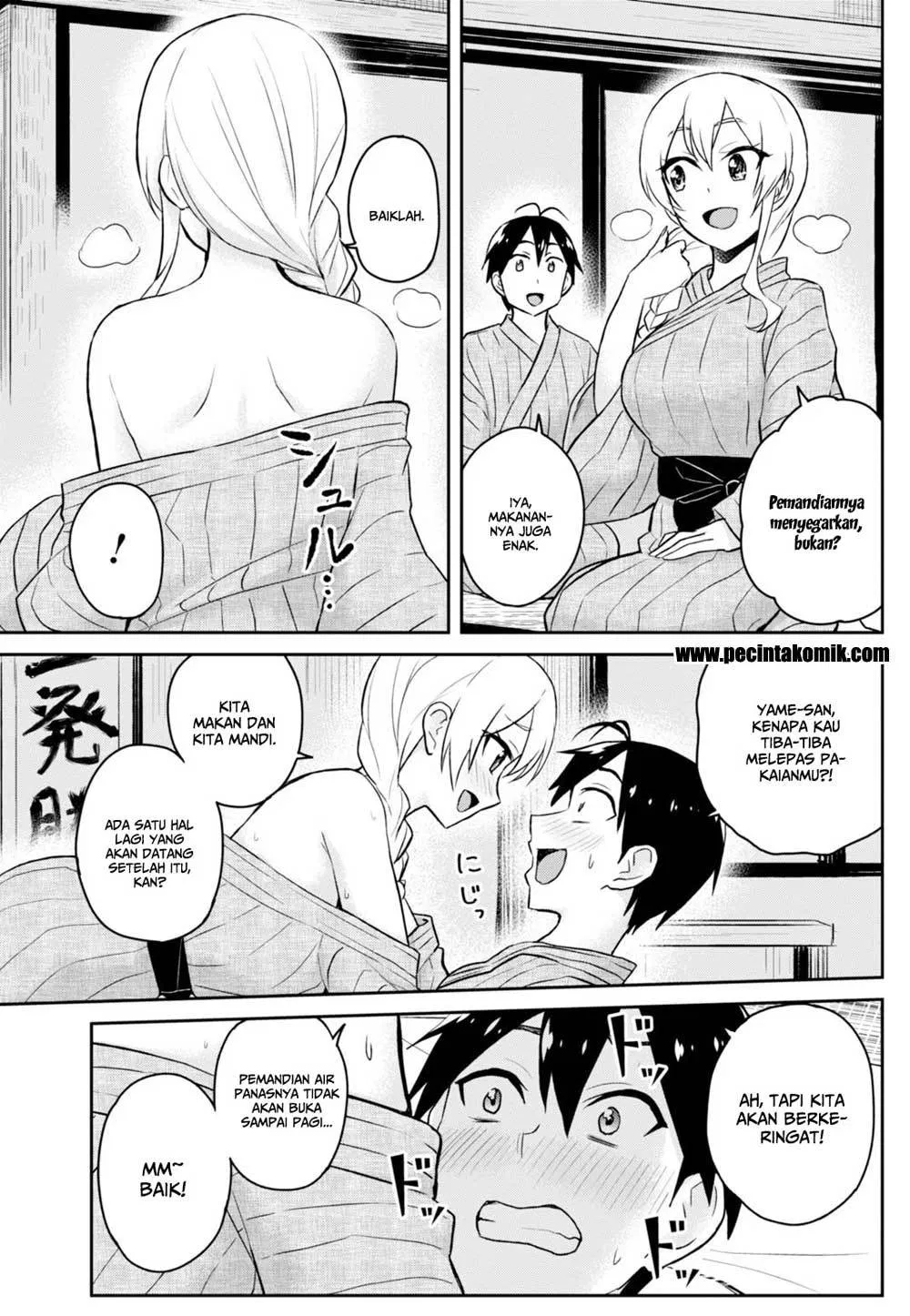 Hajimete no Gal Chap 32 - Next Chap 33