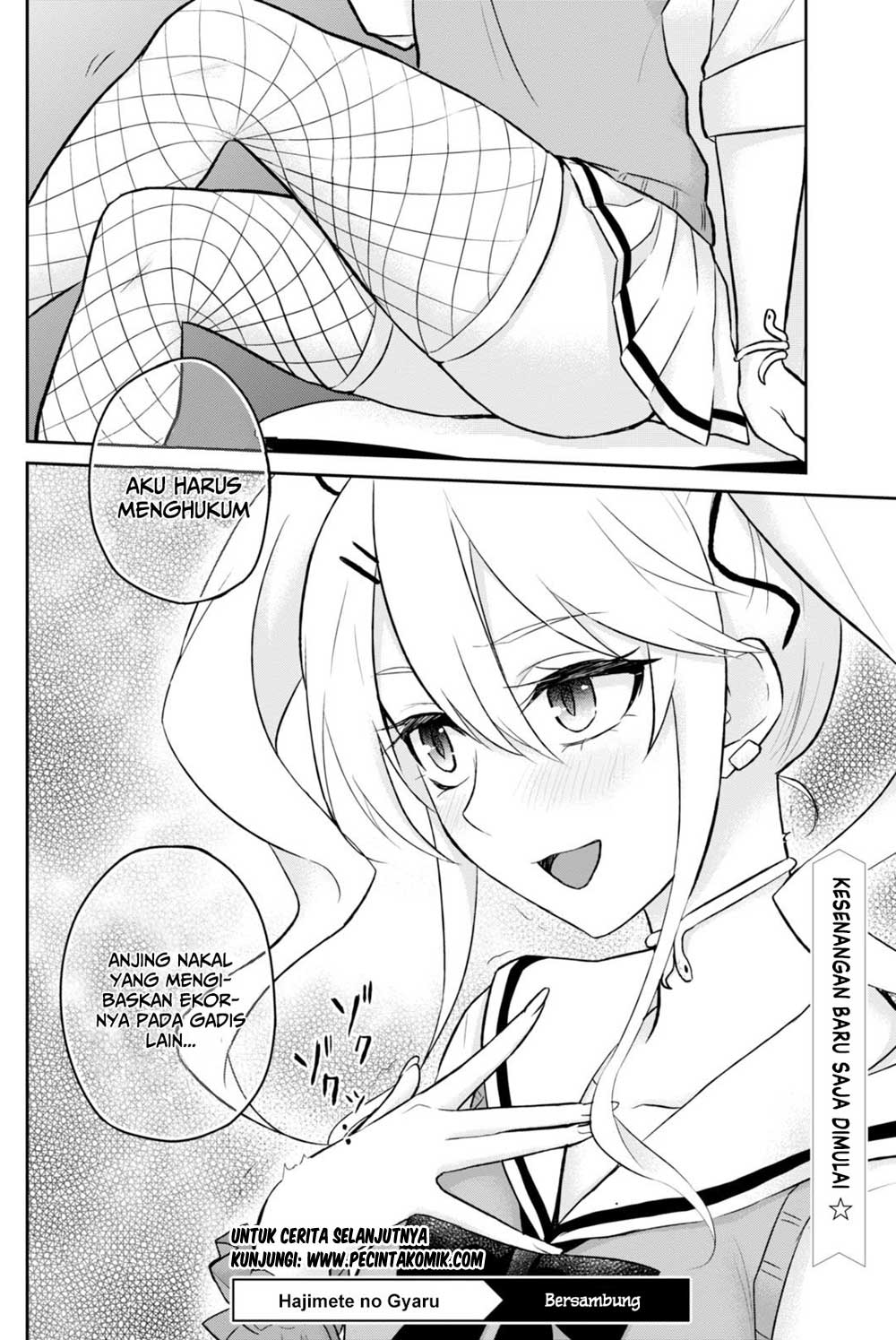 Hajimete no Gal Chap 33 - Next Chap 34