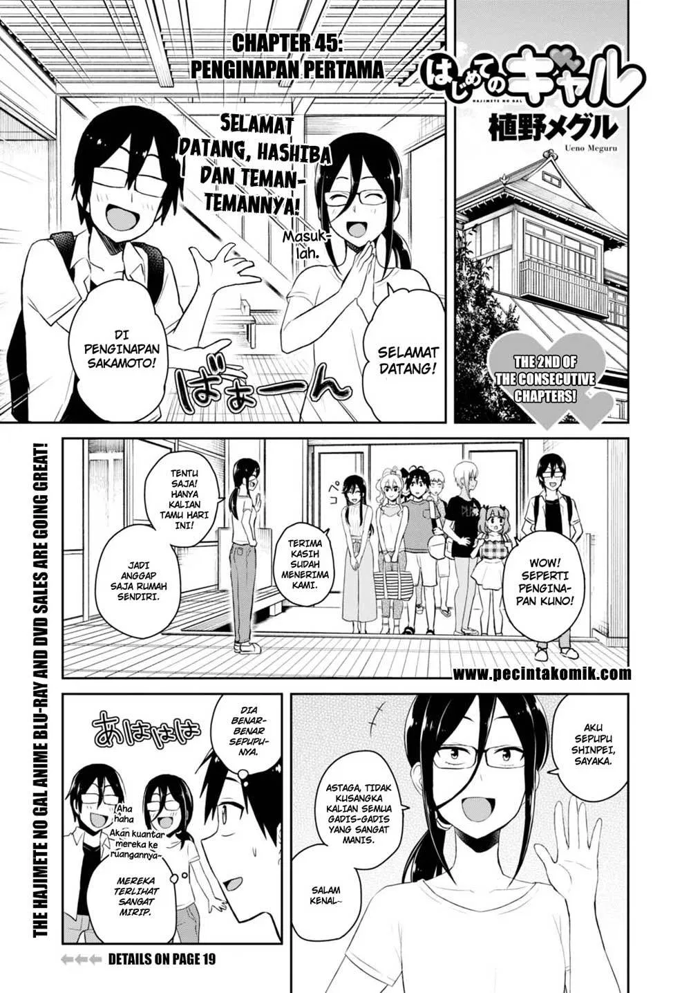 Hajimete no Gal Chap 45 - Next Chap 46