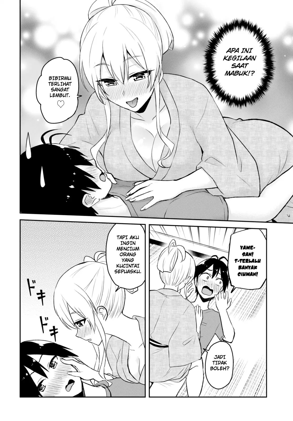 Hajimete no Gal Chap 47 - Next Chap 48