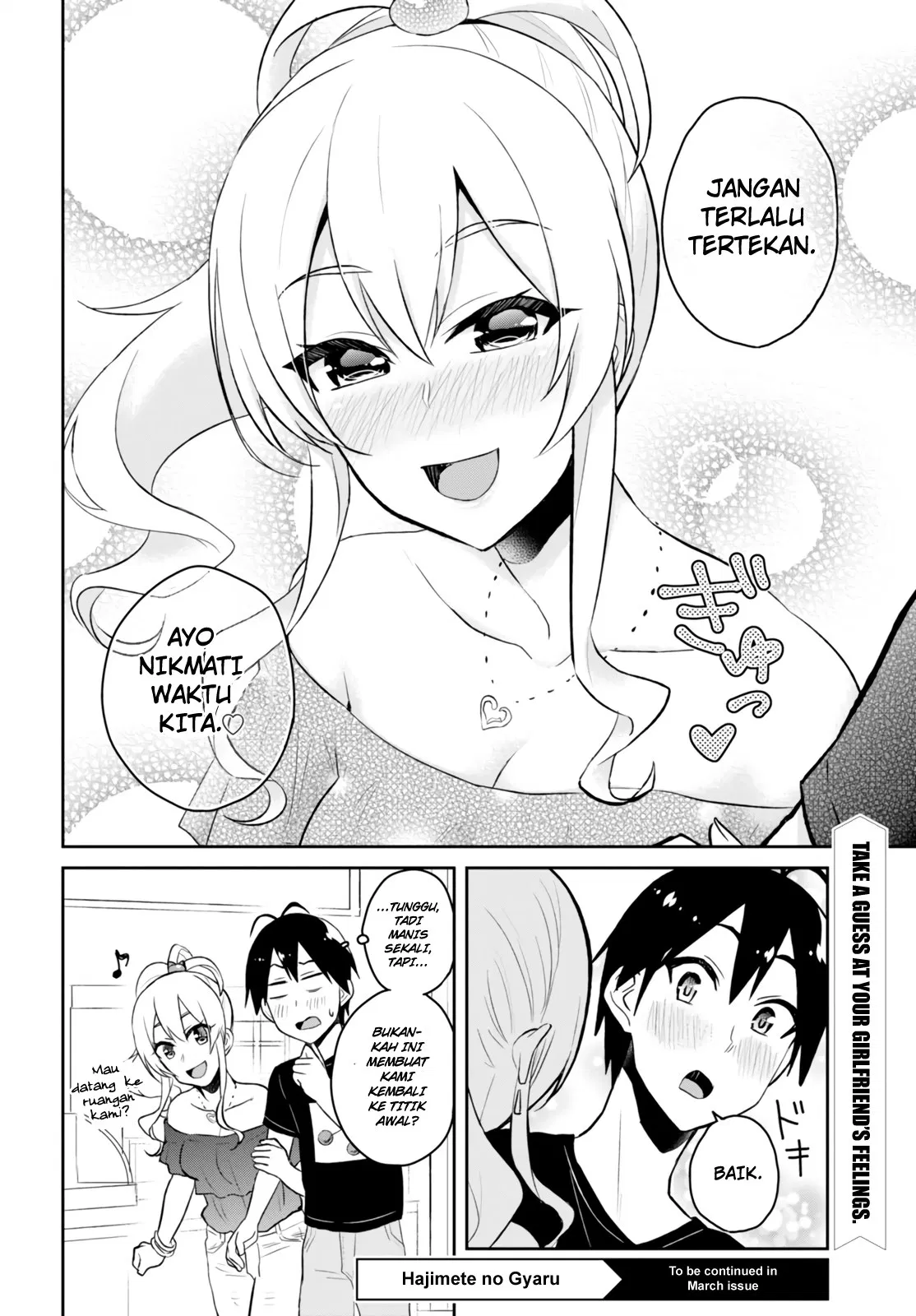 Hajimete no Gal Chap 49 - Next Chap 50