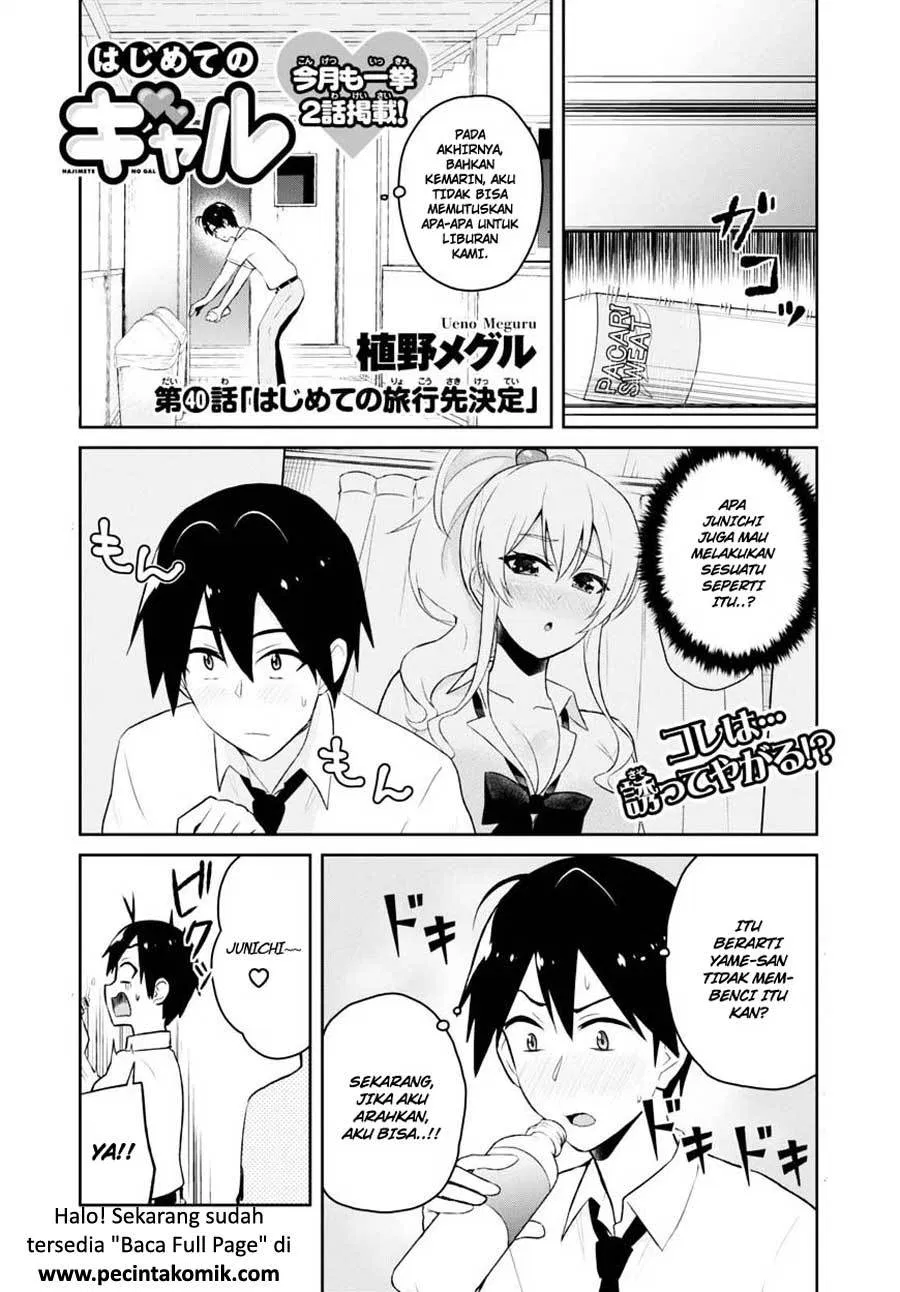 Hajimete no Gal Chap 40 - Next Chap 41