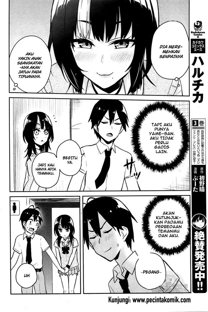 Hajimete no Gal Chap 54 - Next Chap 55