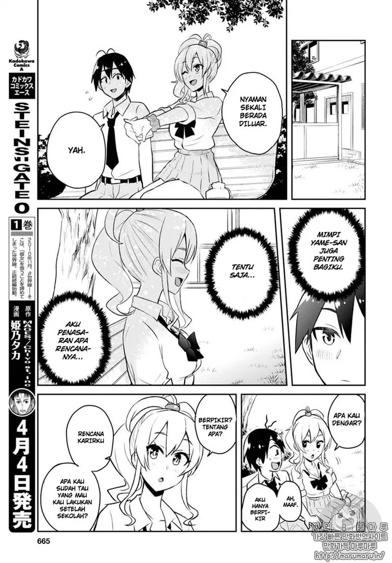 Hajimete no Gal Chap 55 - Next Chap 56