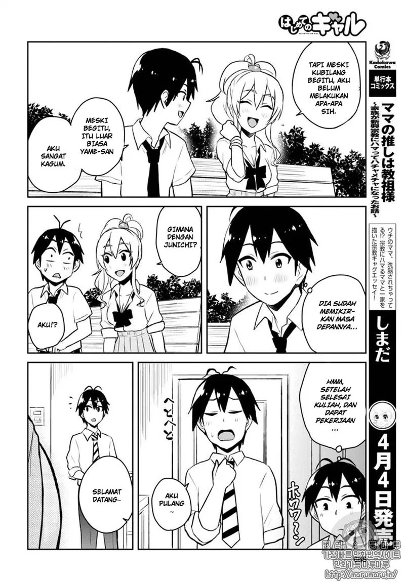 Hajimete no Gal Chap 55 - Next Chap 56