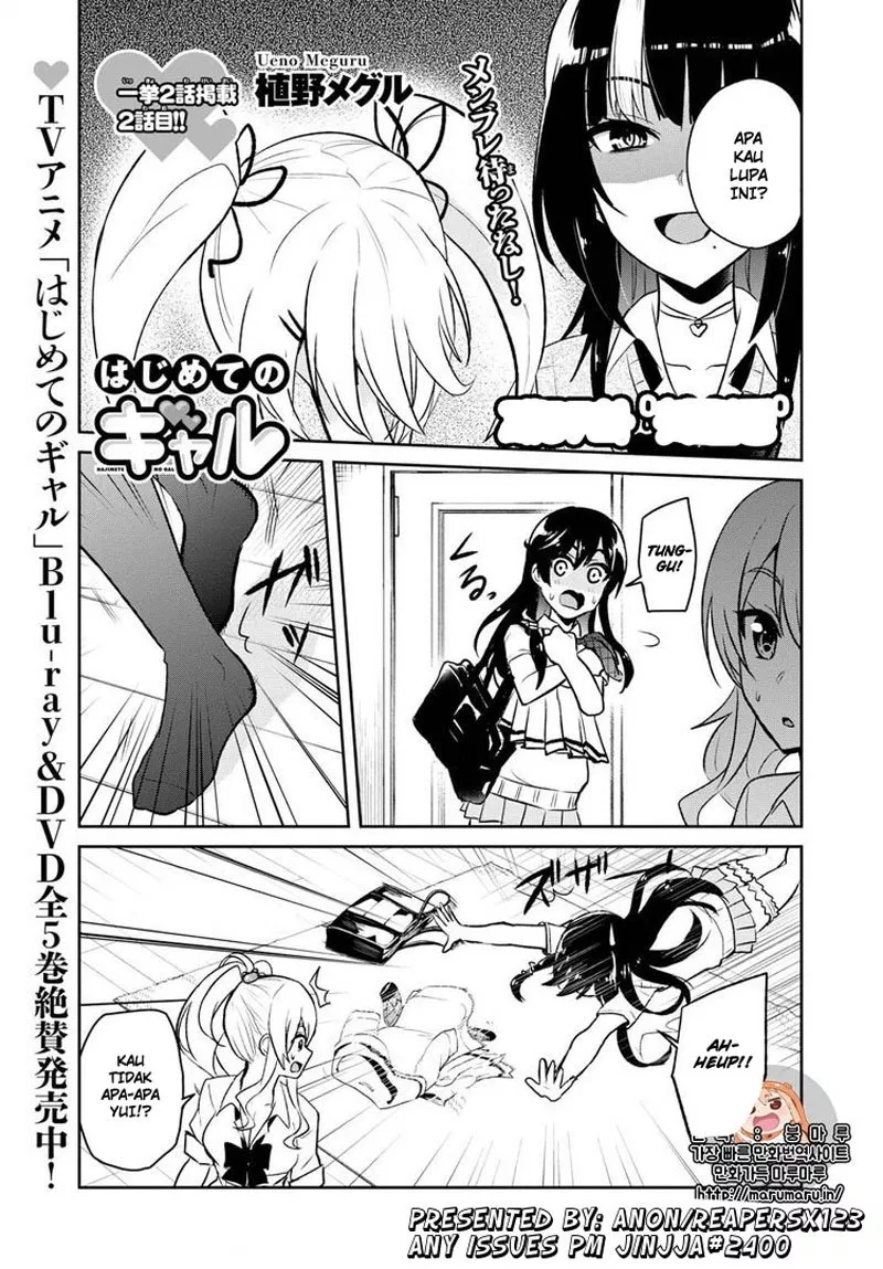Hajimete no Gal Chap 57 - Next Chap 58