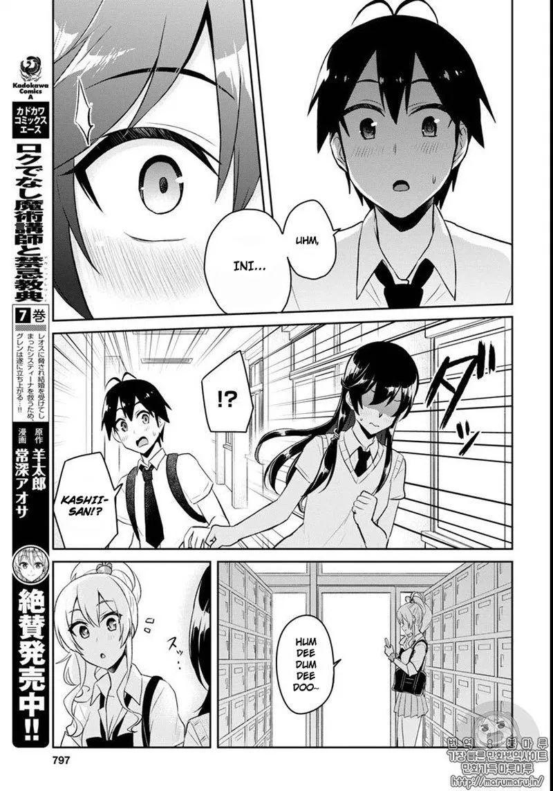 Hajimete no Gal Chap 58 - Next Chap 59
