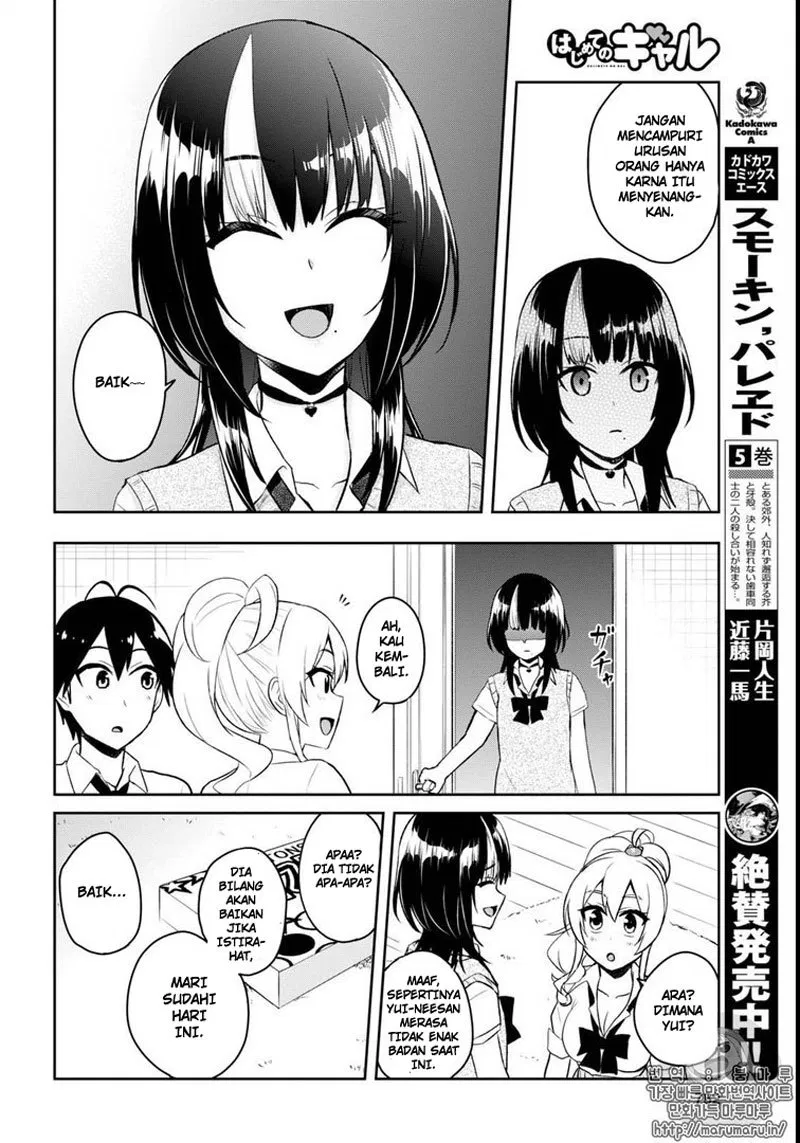 Hajimete no Gal Chap 58 - Next Chap 59