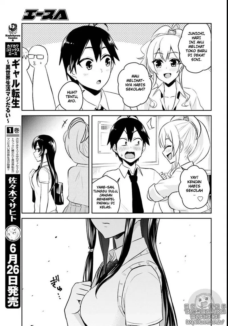 Hajimete no Gal Chap 58 - Next Chap 59