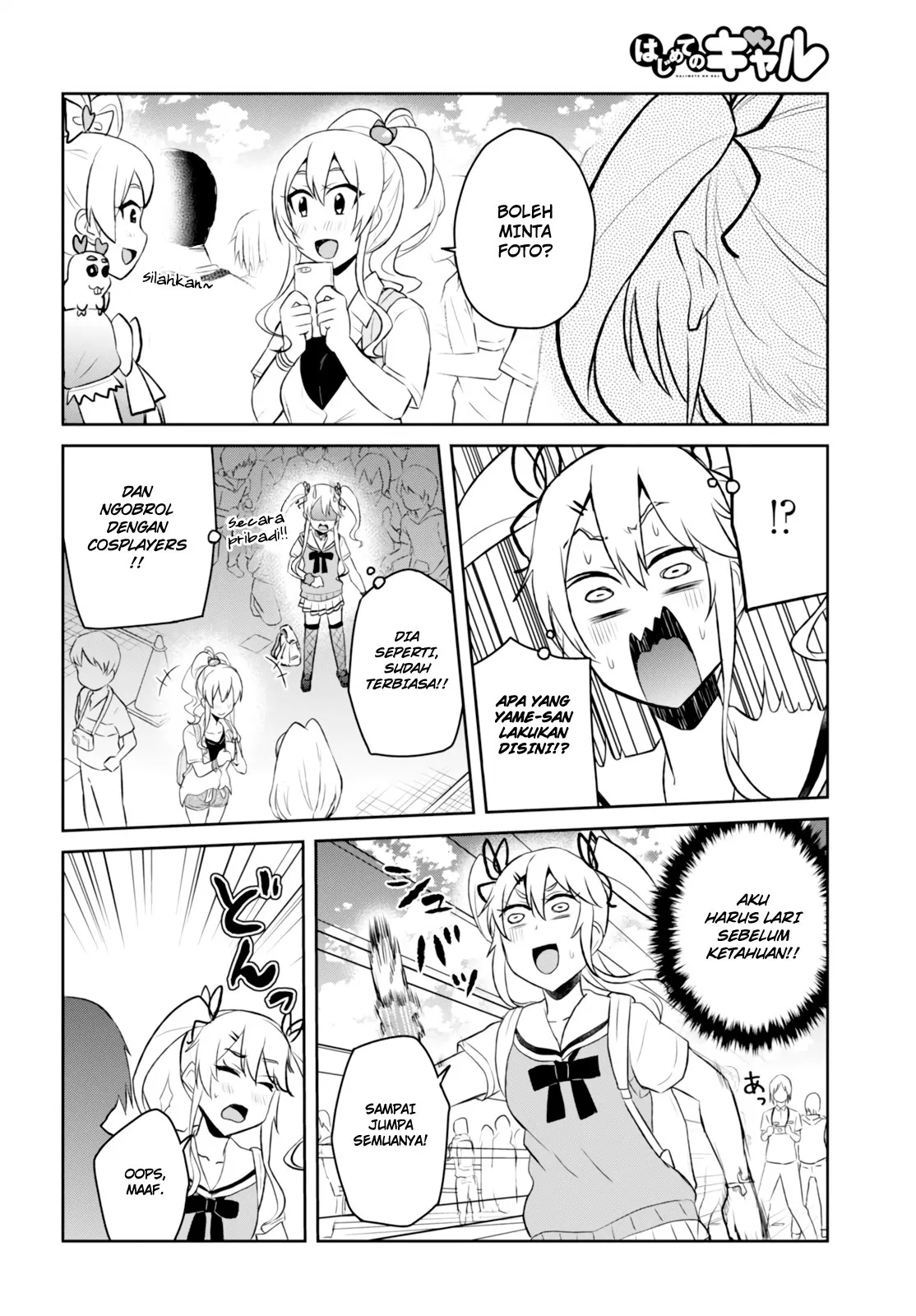 Hajimete no Gal Chap 50 - Next Chap 51