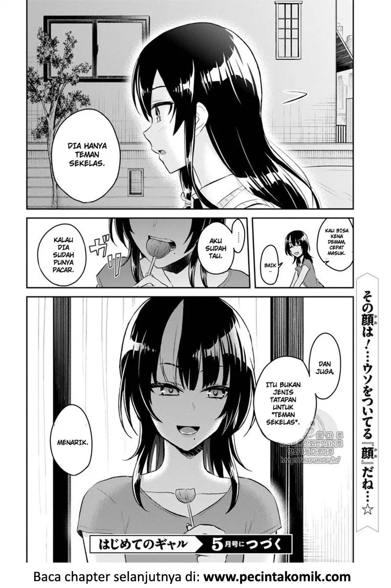 Hajimete no Gal Chap 53 - Next Chap 54